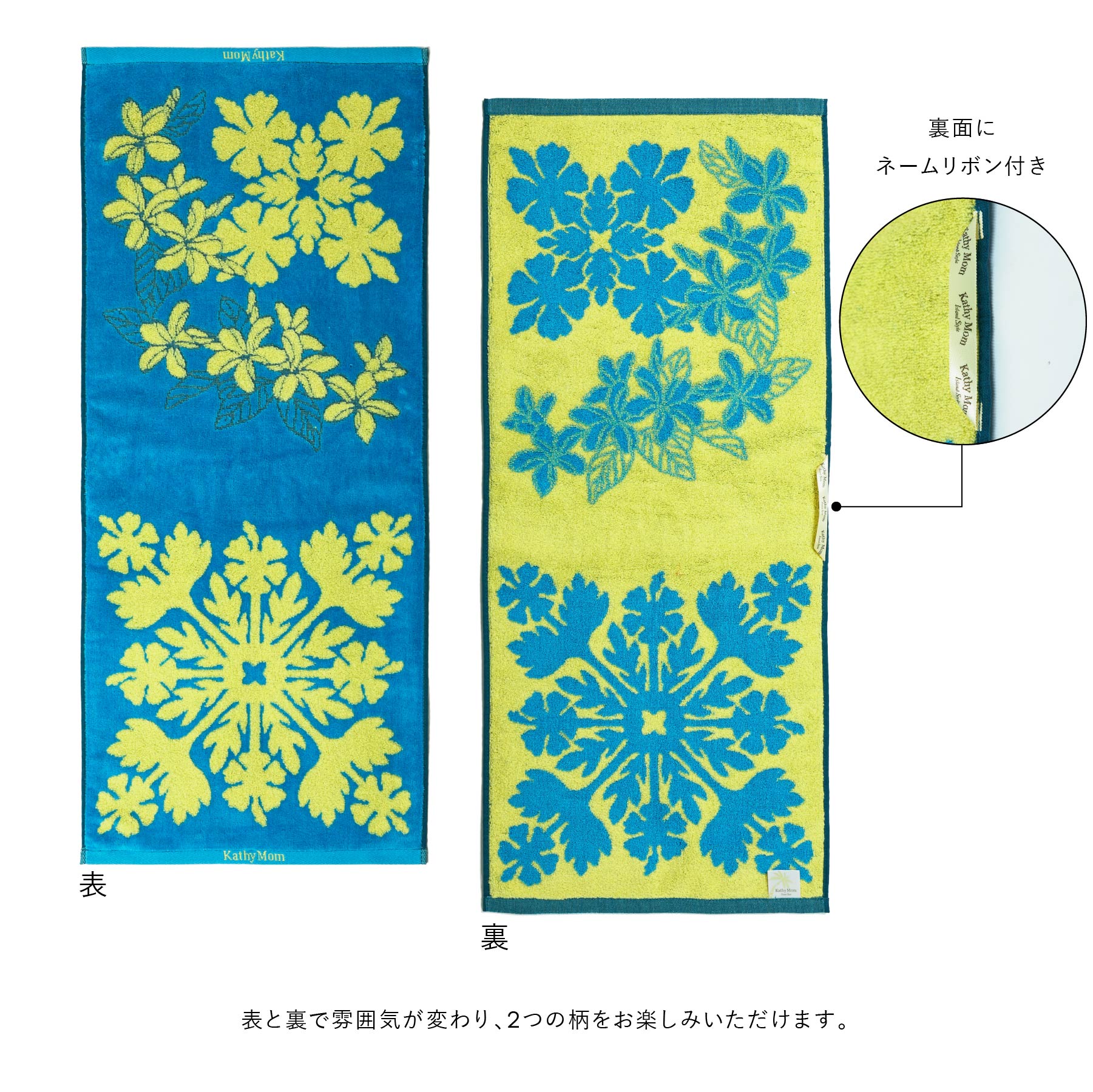 NEW】フェイスタオル ハウオリシリーズ #861f ハイビスカスブルー