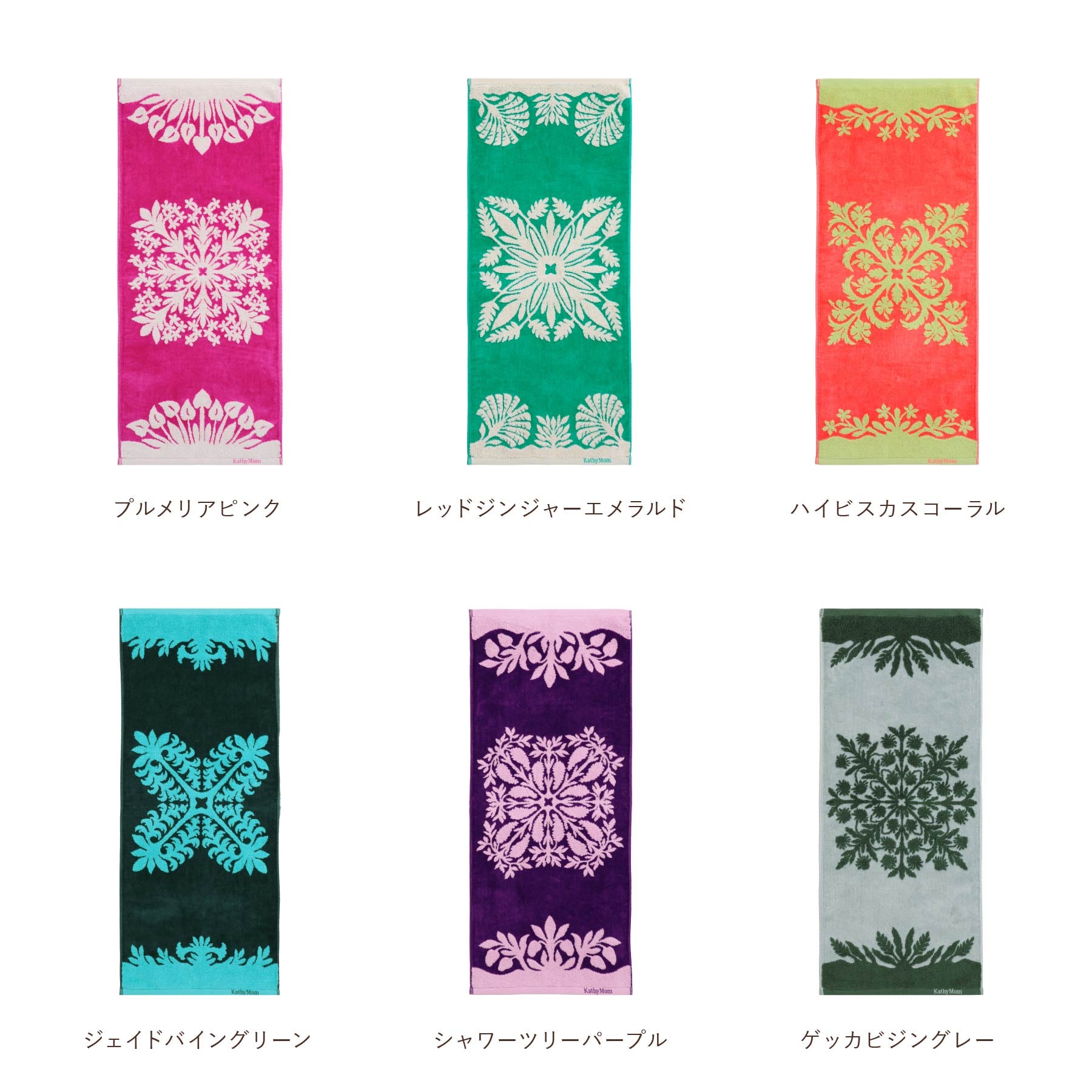 フェイスタオル ノヘアシリーズ #861f ゲッカビジングレー – INTERMODE