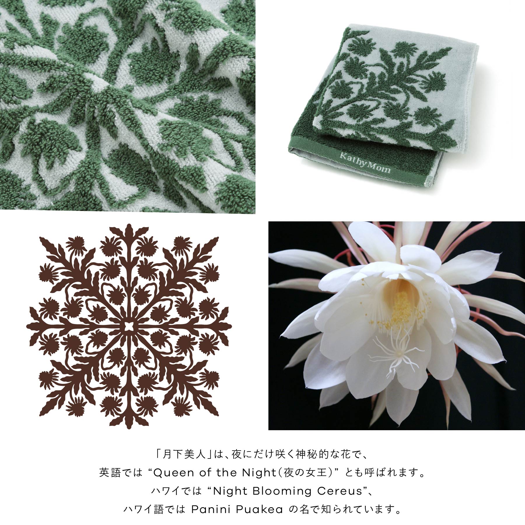 フェイスタオル ノヘアシリーズ #861f ゲッカビジングレー – INTERMODE