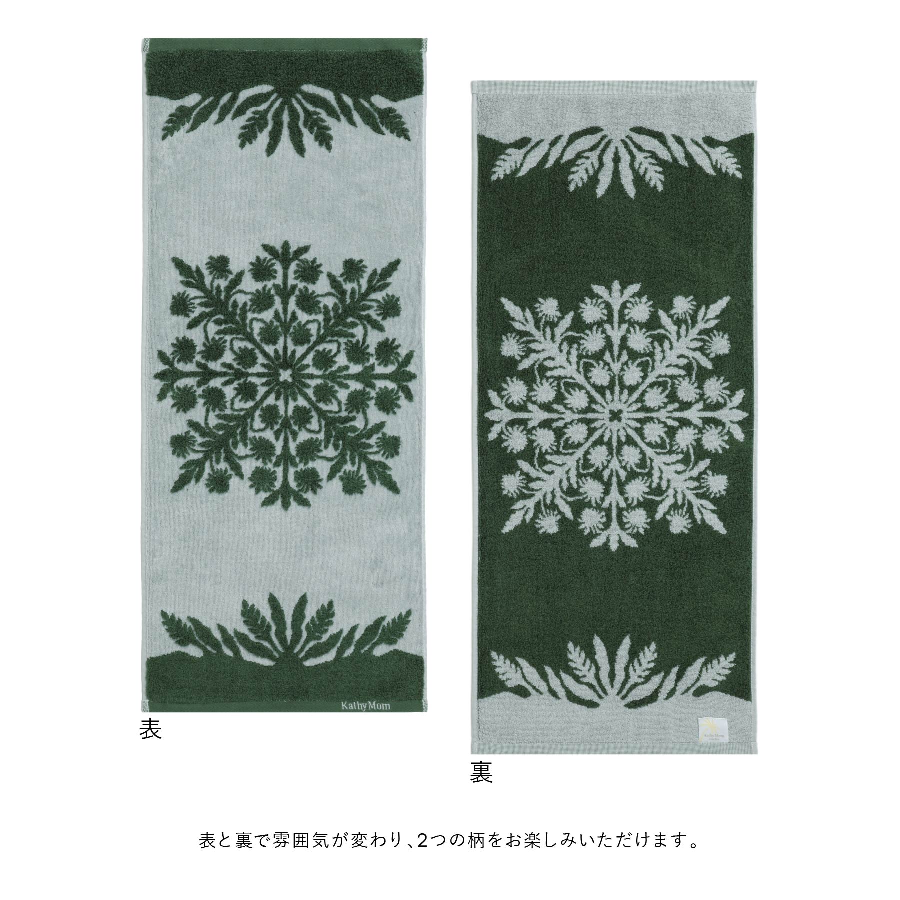 フェイスタオル ノヘアシリーズ #861f ゲッカビジングレー – INTERMODE