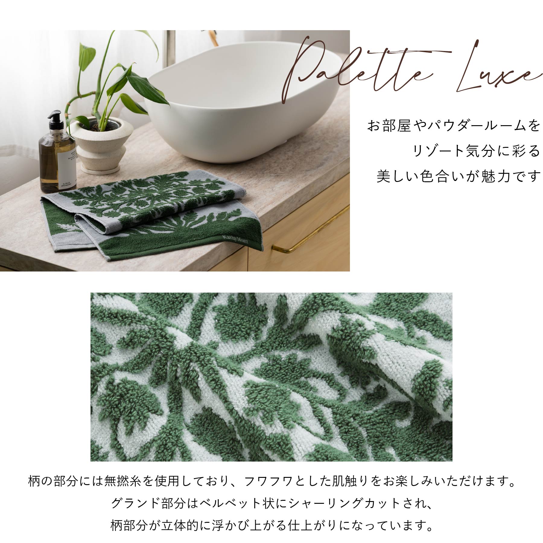 NEW】フェイスタオル ノヘアシリーズ #861f ゲッカビジングレー