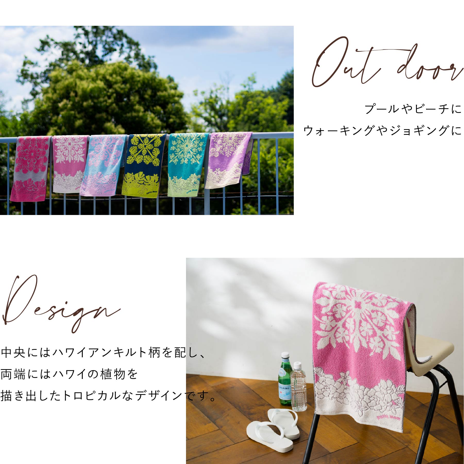 フェイスタオル プアナニシリーズ #861a ハイビスカスピンク