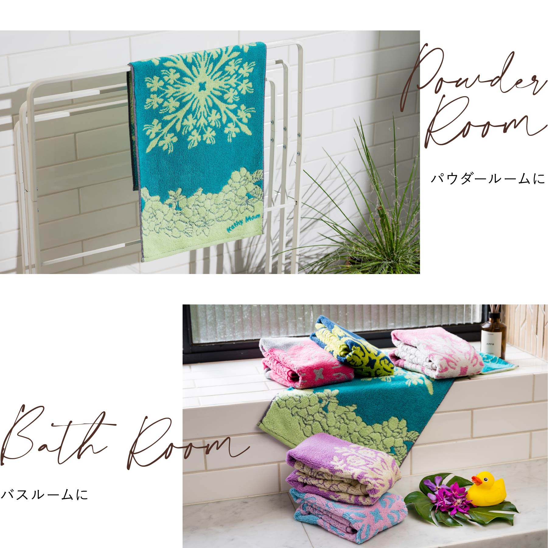 瀬口黎弥タオル 瀬戸内逸品』 岬 misaki タオルハンカチ – タオル美術館公式