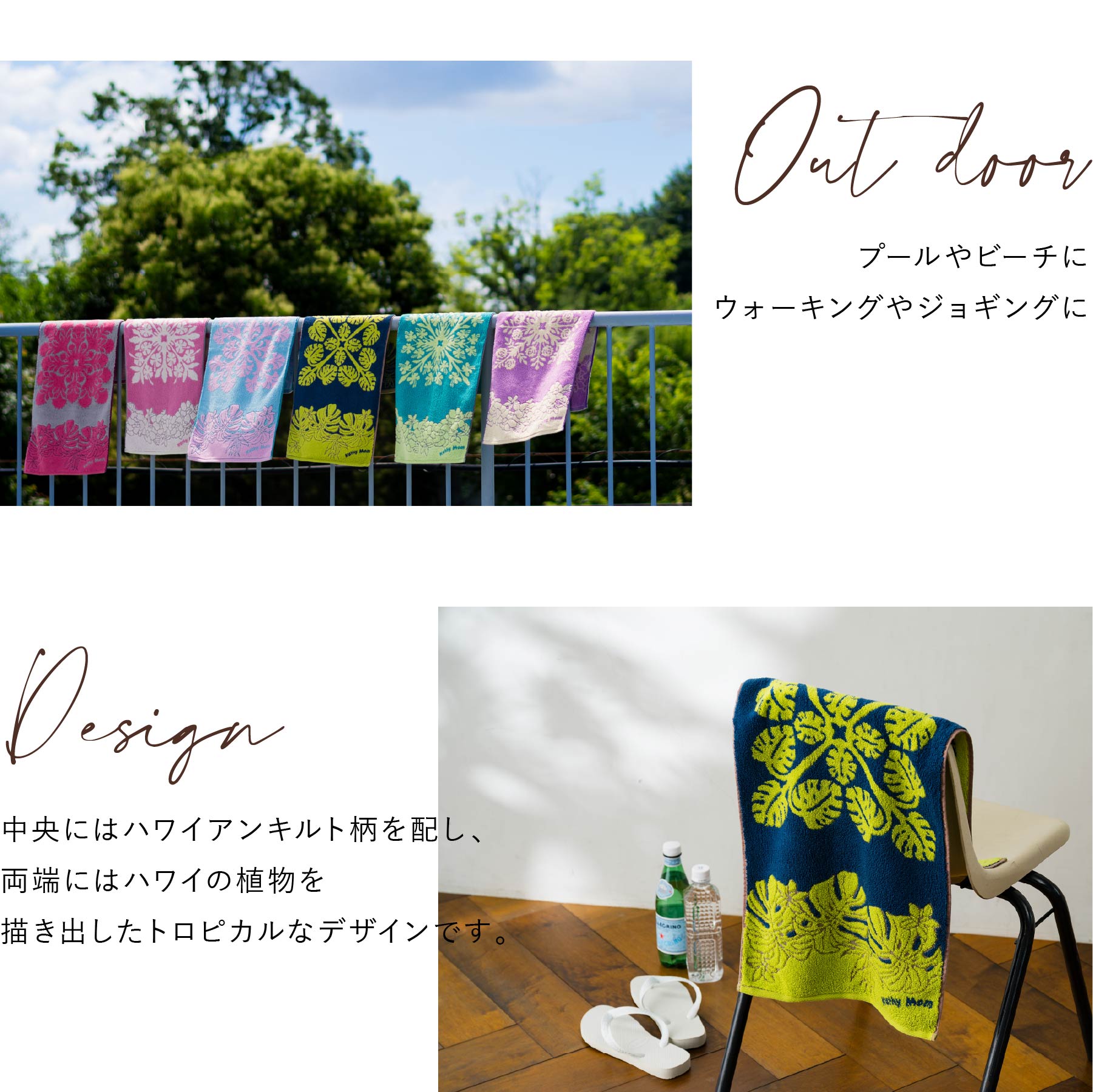 美品❤️フェラガモ❤️ビーチタオル Kathy Mom Island Styleキャシーマム – ページ 2 – INTERMODE KAWABE