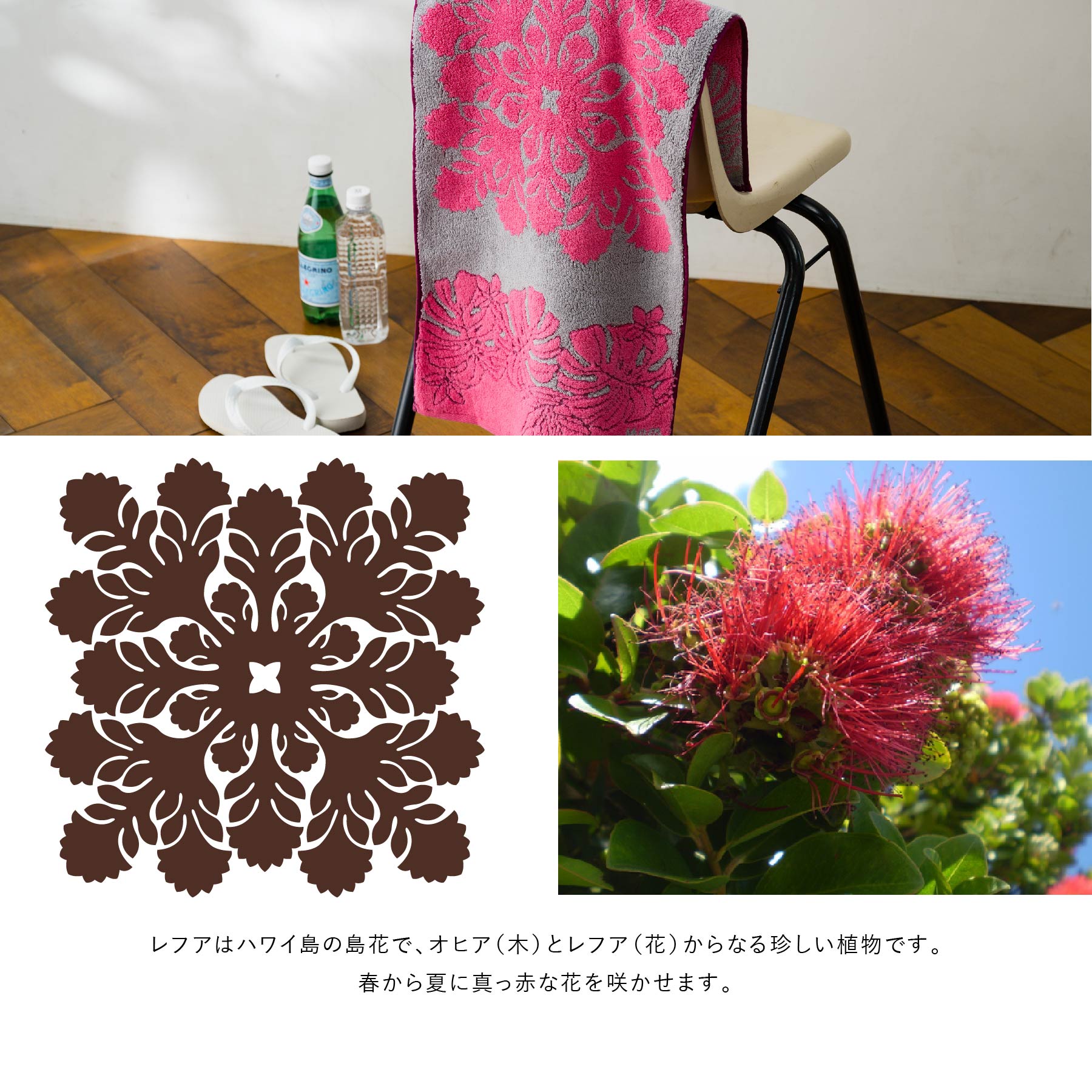 ロングタオル フィオナ フェイスタオル 長方形 バス用品[品番