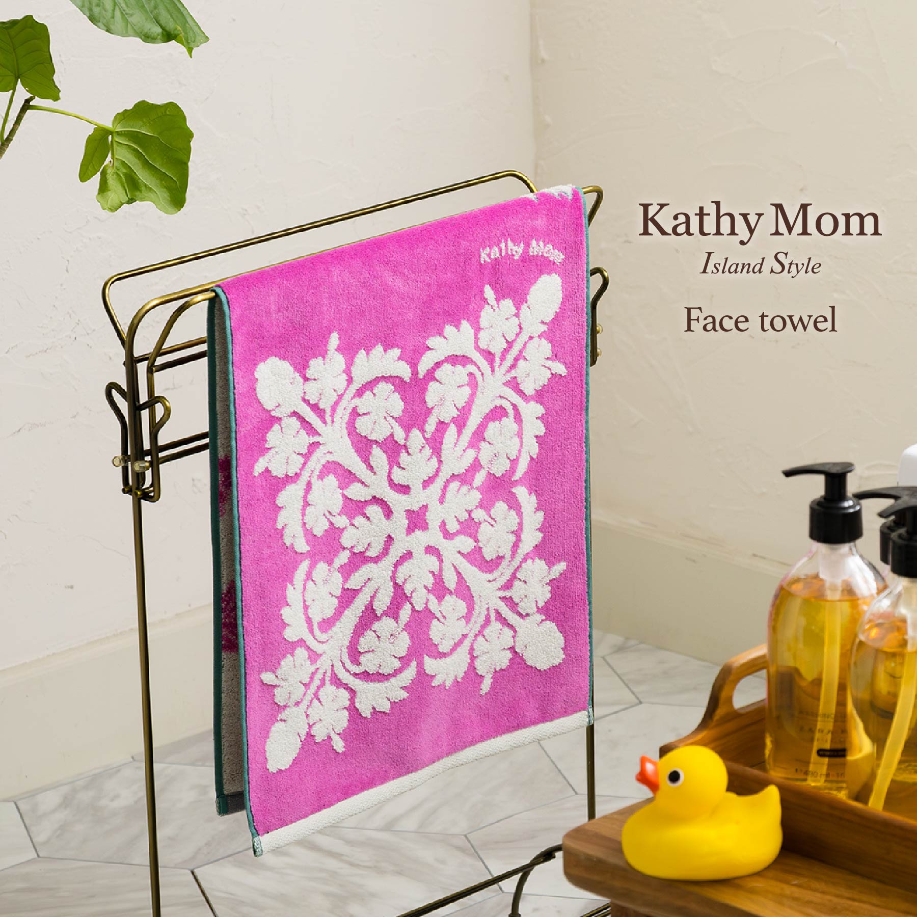 キャッシーマム　4点セット Kathy Mom Island Style – INTERMODE KAWABE