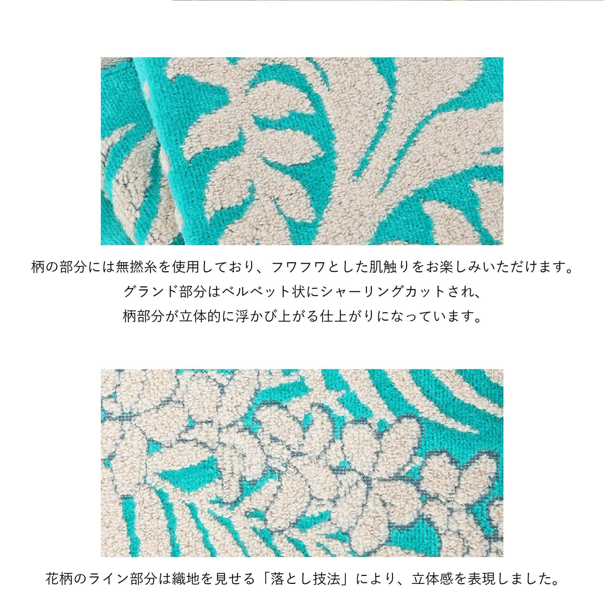 フェイスタオル オルオルシリーズ　ヘリコニアエメラルド