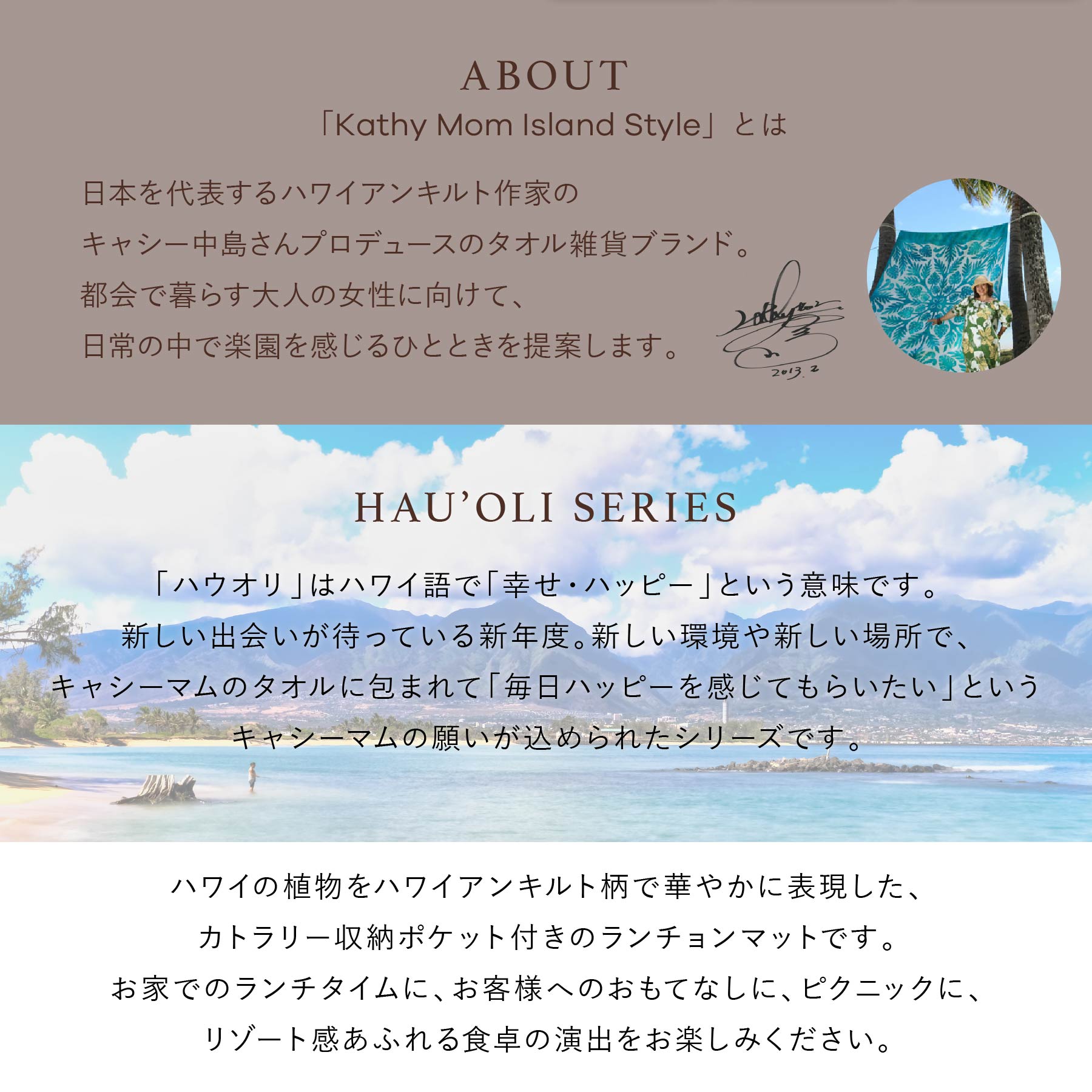 ランチョンマット ハウオリシリーズ　リリーイエロー