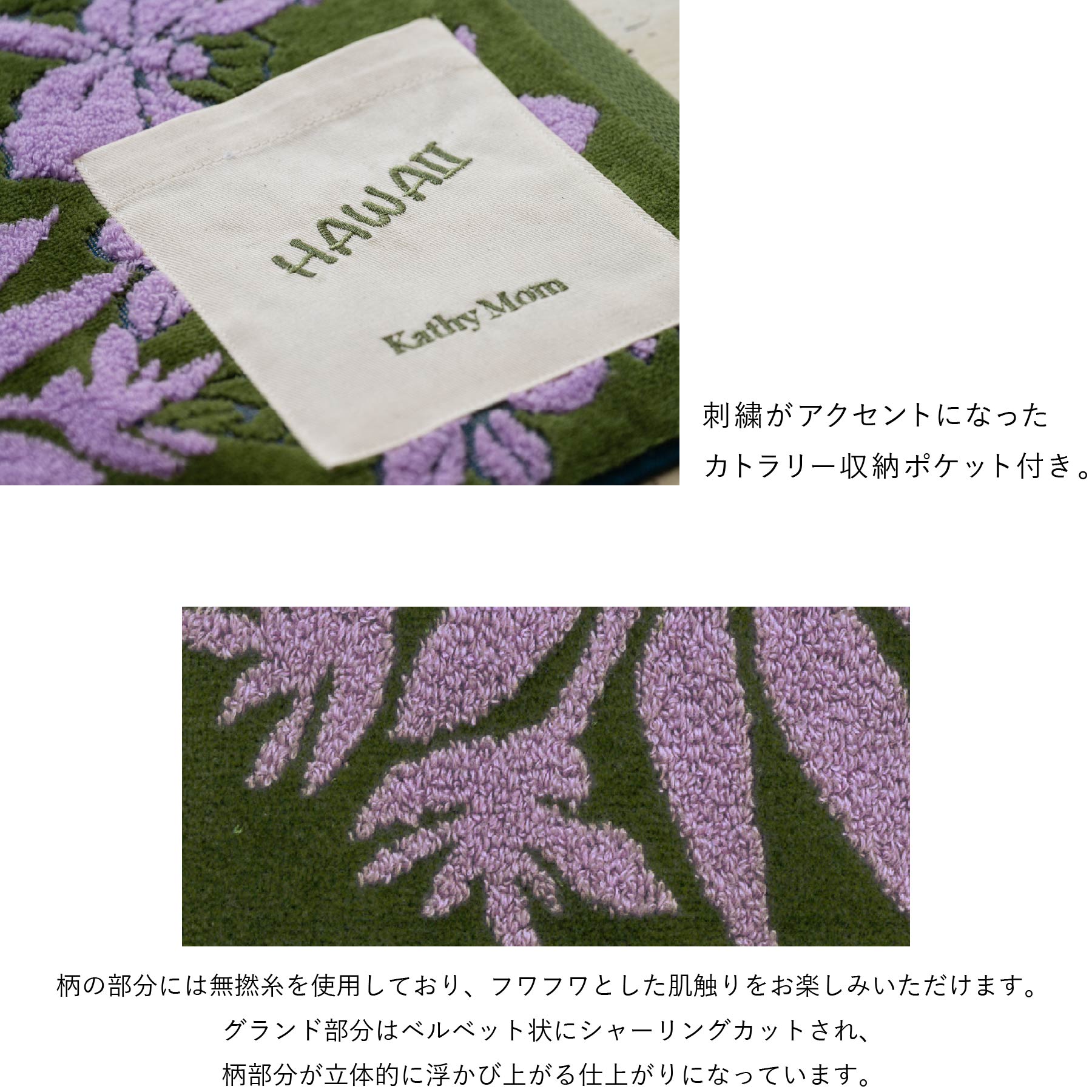 NEW】ランチョンマット ハウオリシリーズ #861b バードオブパラダイス