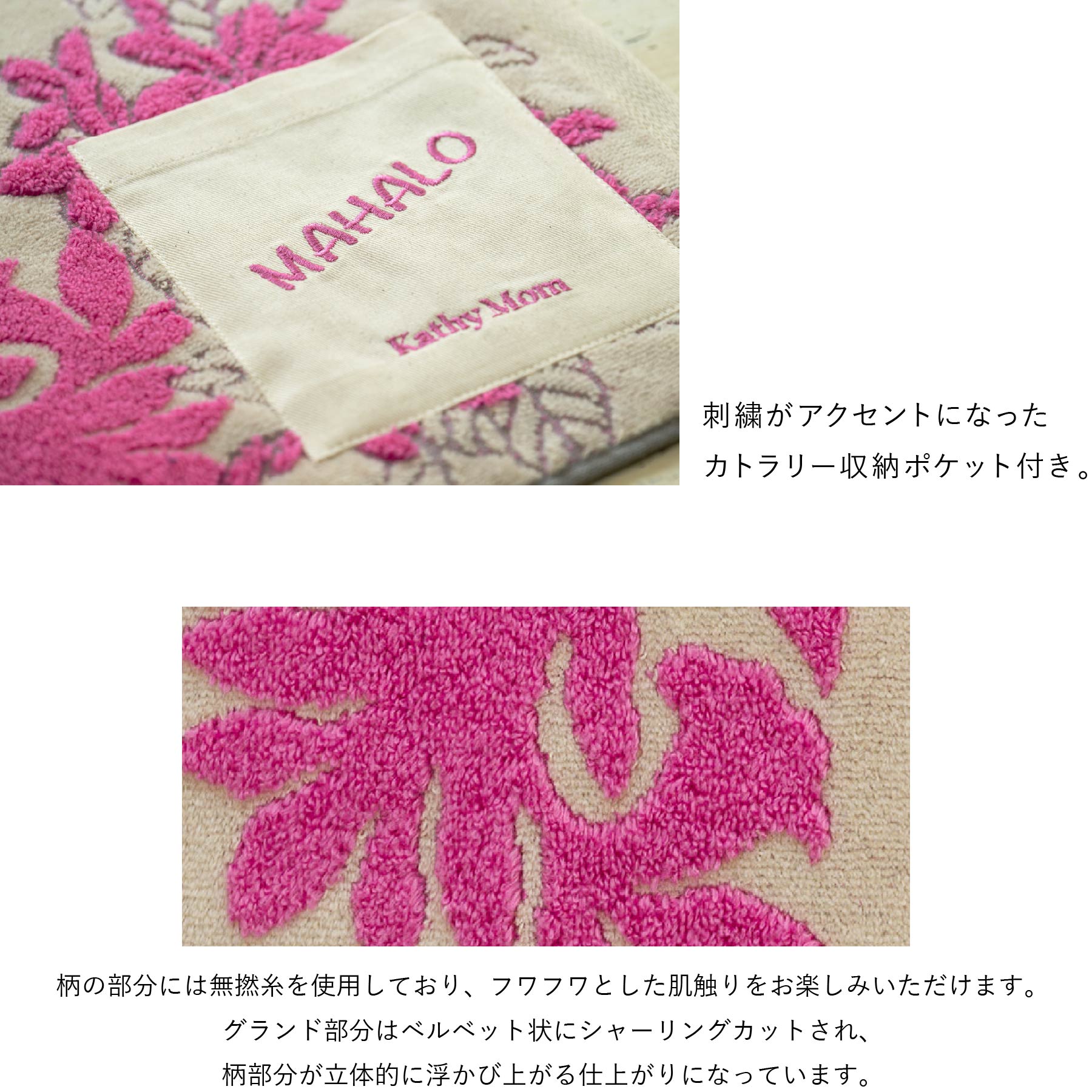 NEW】ランチョンマット ハウオリシリーズ #861e エンゼルス