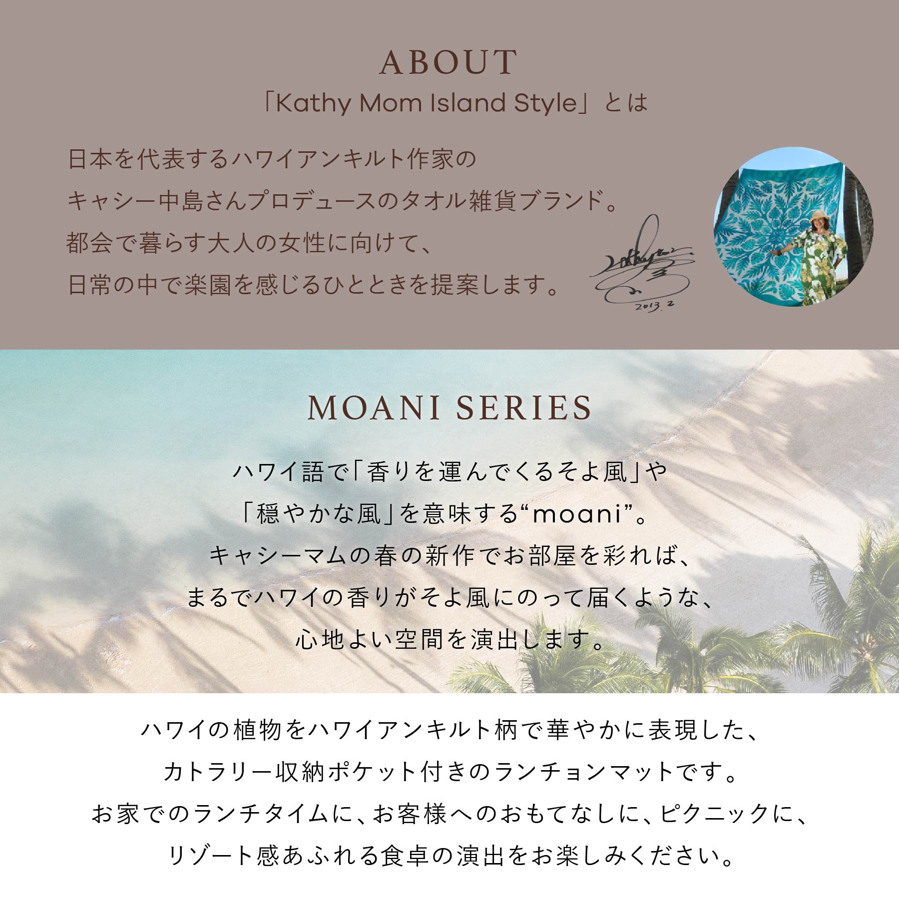 ランチョンマット モアニシリー ズ　シャワーツリーピンク