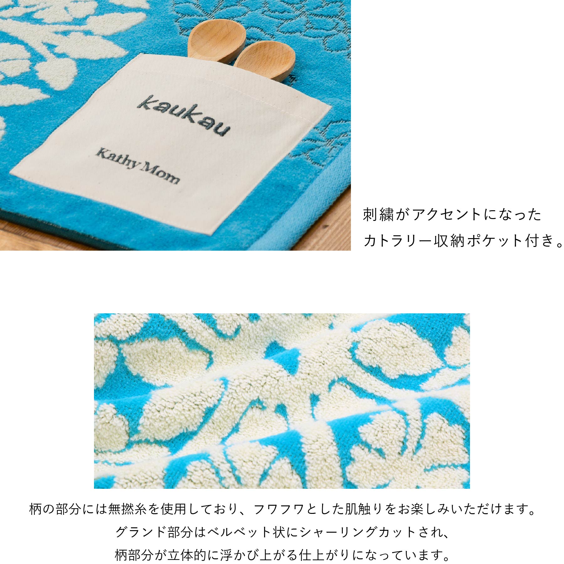 ハンド刺繍入りテーブル オーガンジーランチョンマットホワイト×ブルー四枚セット ランチョンマット モアニシリー ズ ハイビスカスブルー – INTERMODE KAWABE