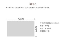 画像をギャラリービューアに読み込む, 【NEW】タオルバスマット ハワイアンキルト柄 ポノシリーズ #861d　グレー
