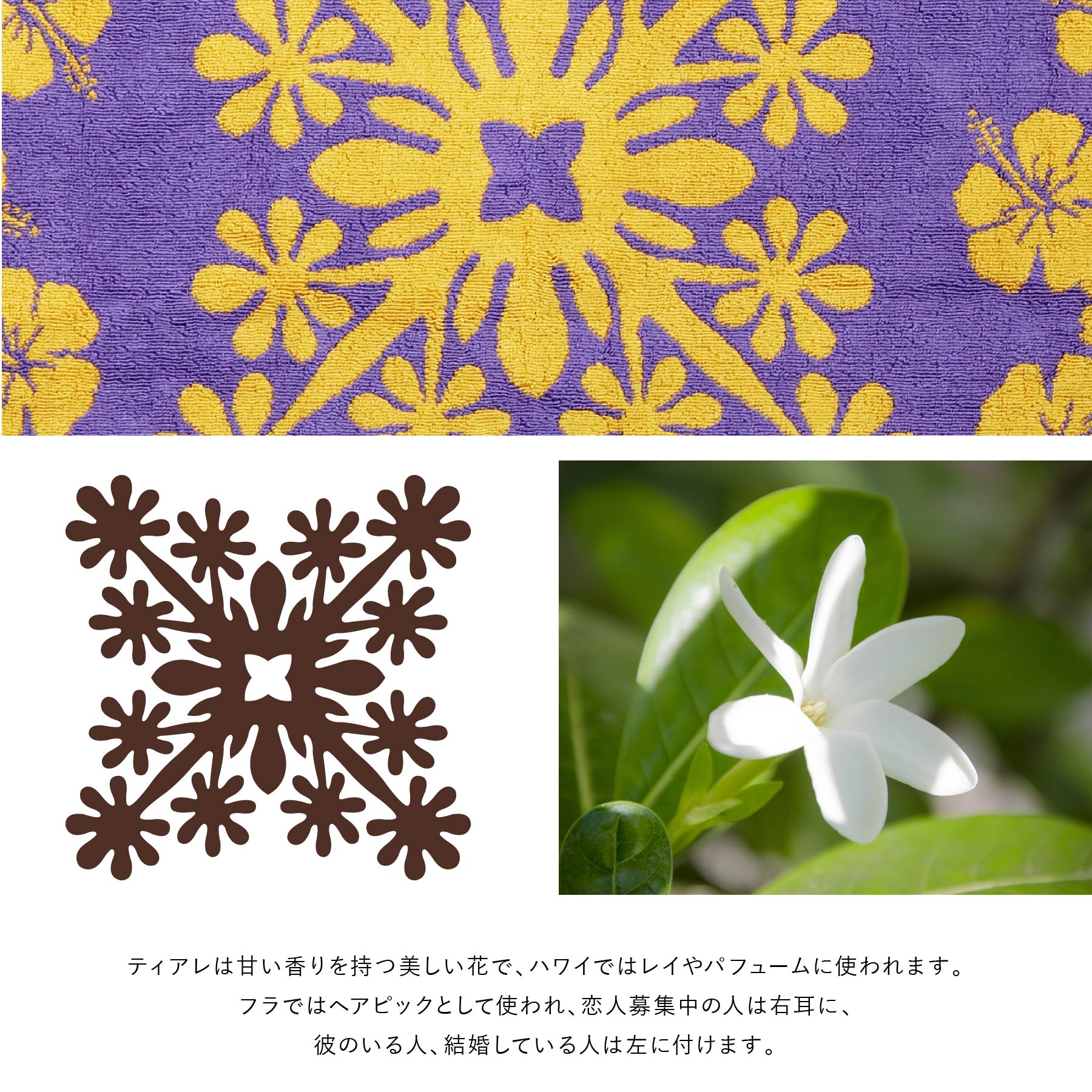 タオルバスマット ハワイアンキルト柄 ポノシリーズ #861c パープル