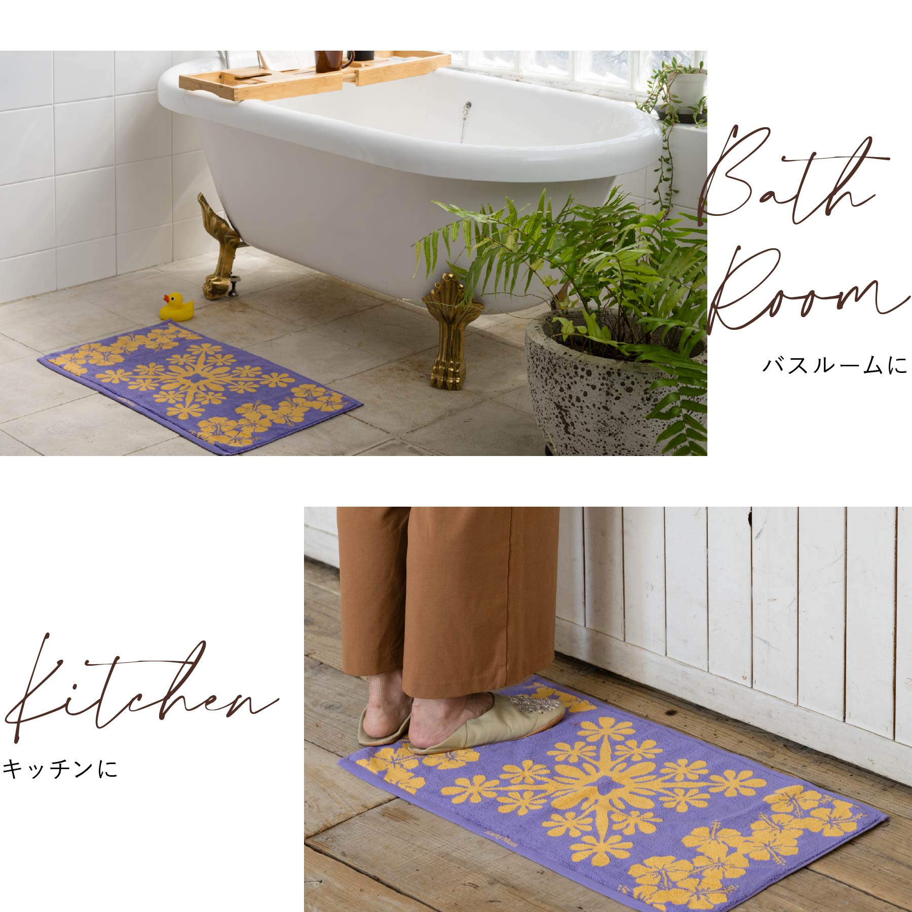 タオルバスマット ハワイアンキルト柄 ポノシリーズ #861c パープル