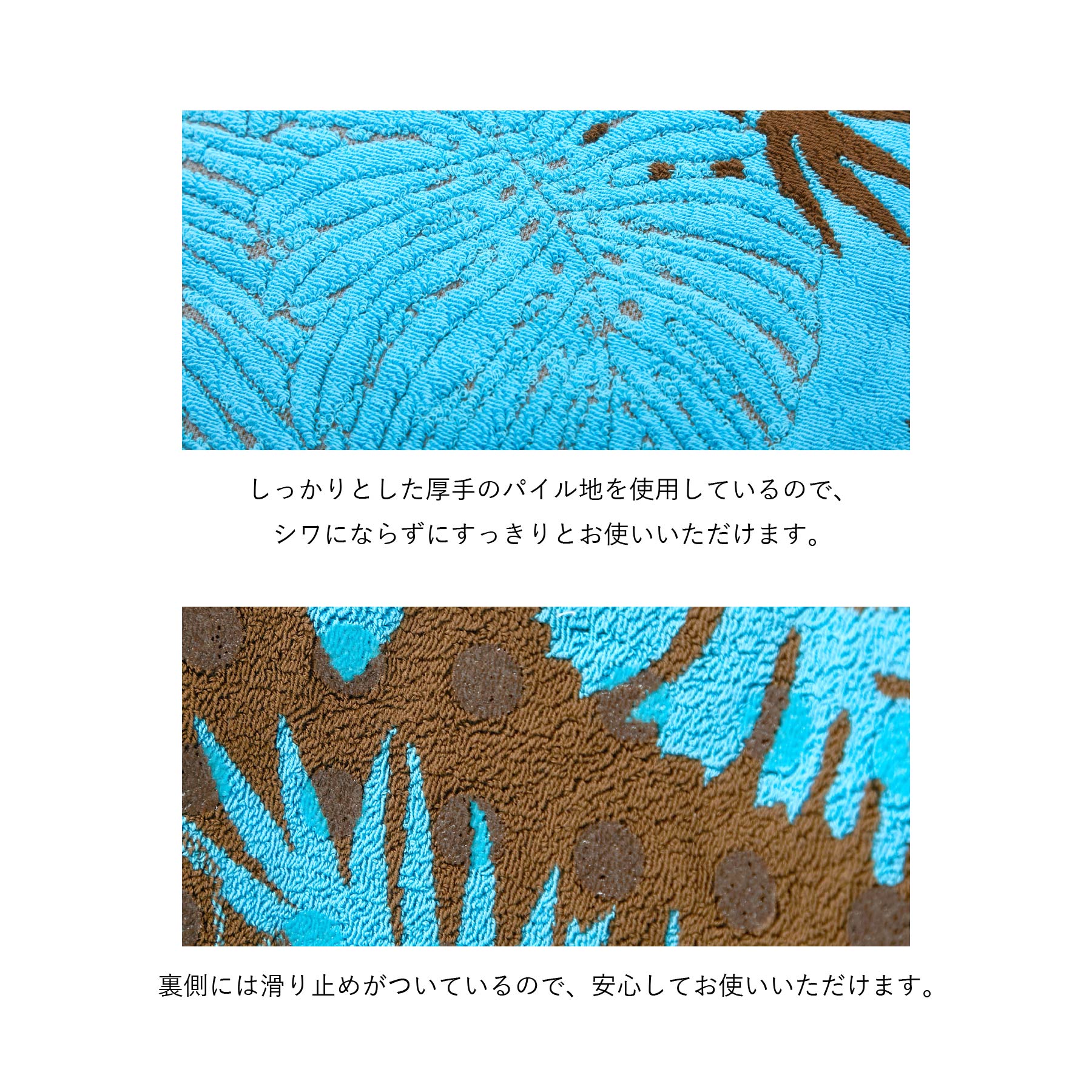 バスマット ハワイアンキルト柄 メレオハナシリーズ チューブローズ
