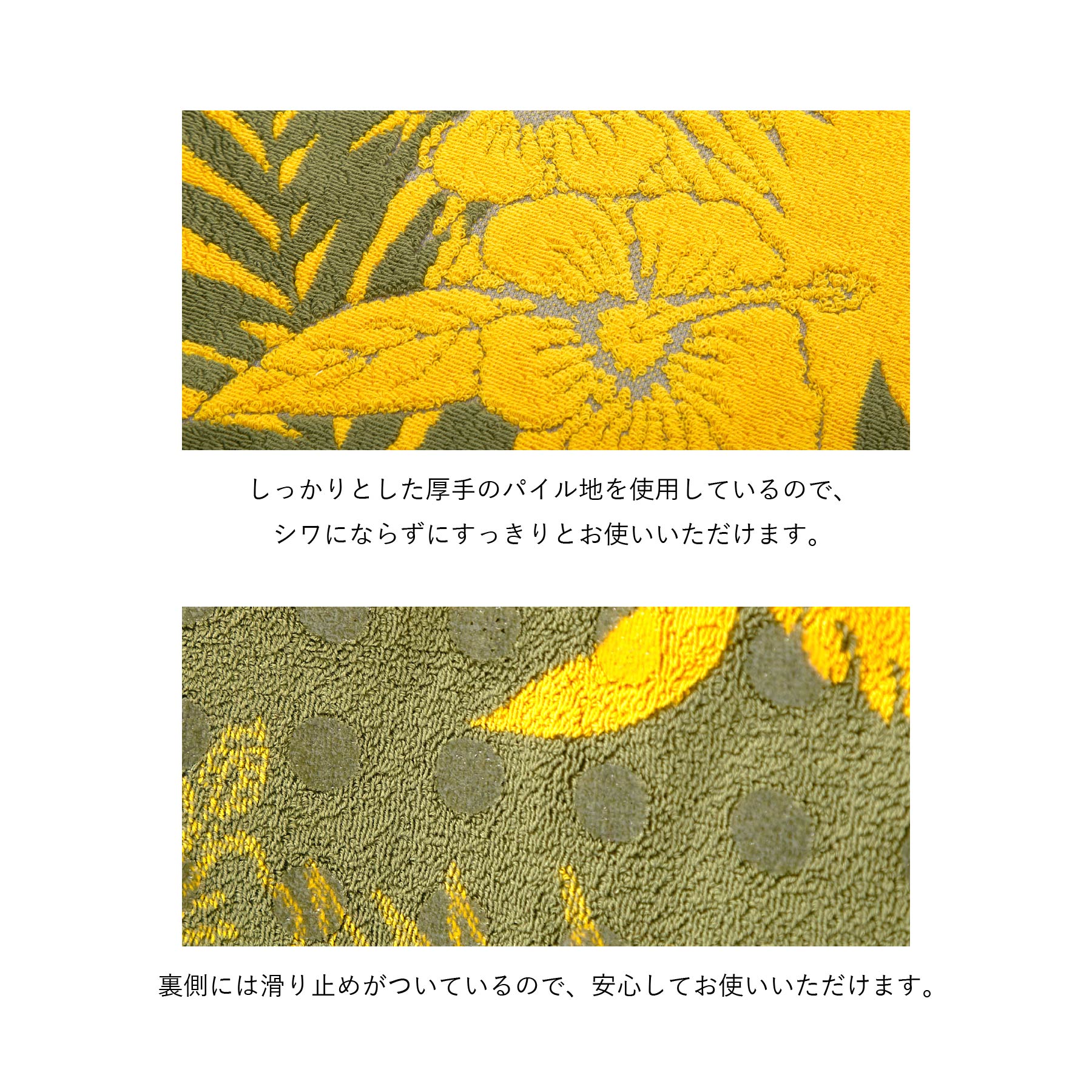 バスマット ハワイアンキルト柄 メレオハナシリーズ ハイビスカス