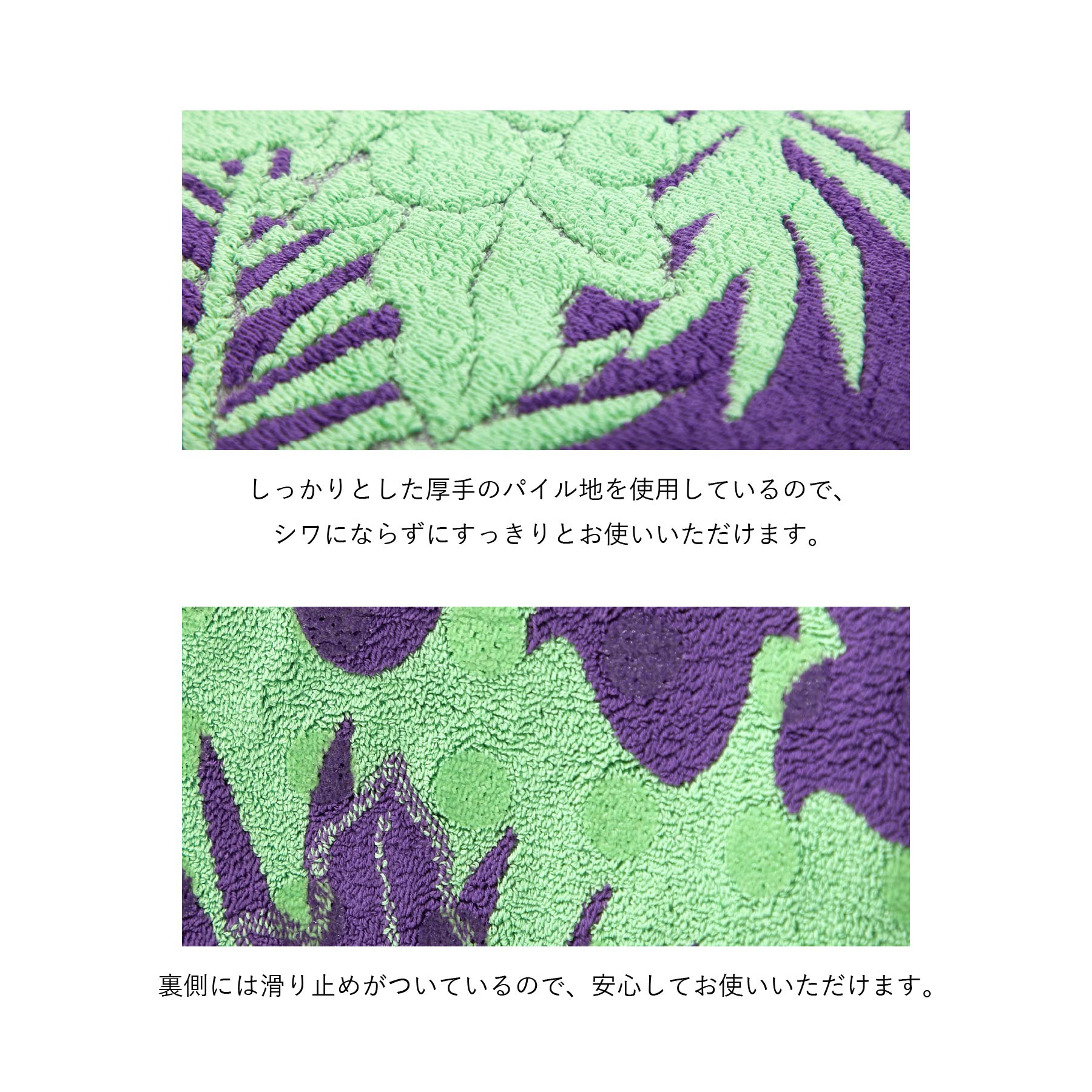 バスマット ハワイアンキルト柄 メレオハナシリーズ ククイパープル