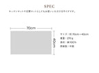 バスマット プアナニシリーズ　モンステラネイビー