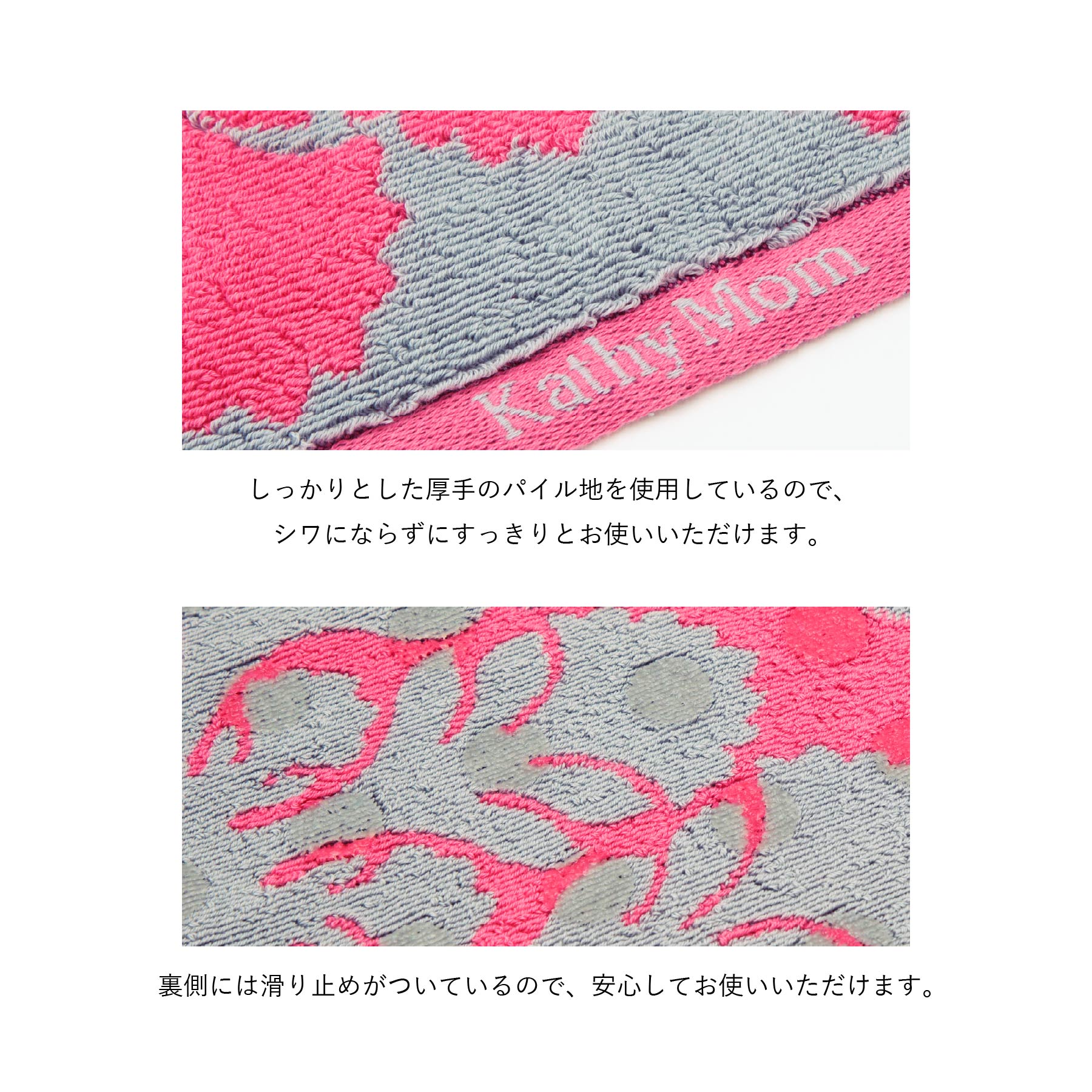 バスマット プアナニシリーズ　レフアグレー
