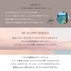 バスタオル ハワイアンキルト柄 ビーハッピーシリーズ　モンステラ グリーン