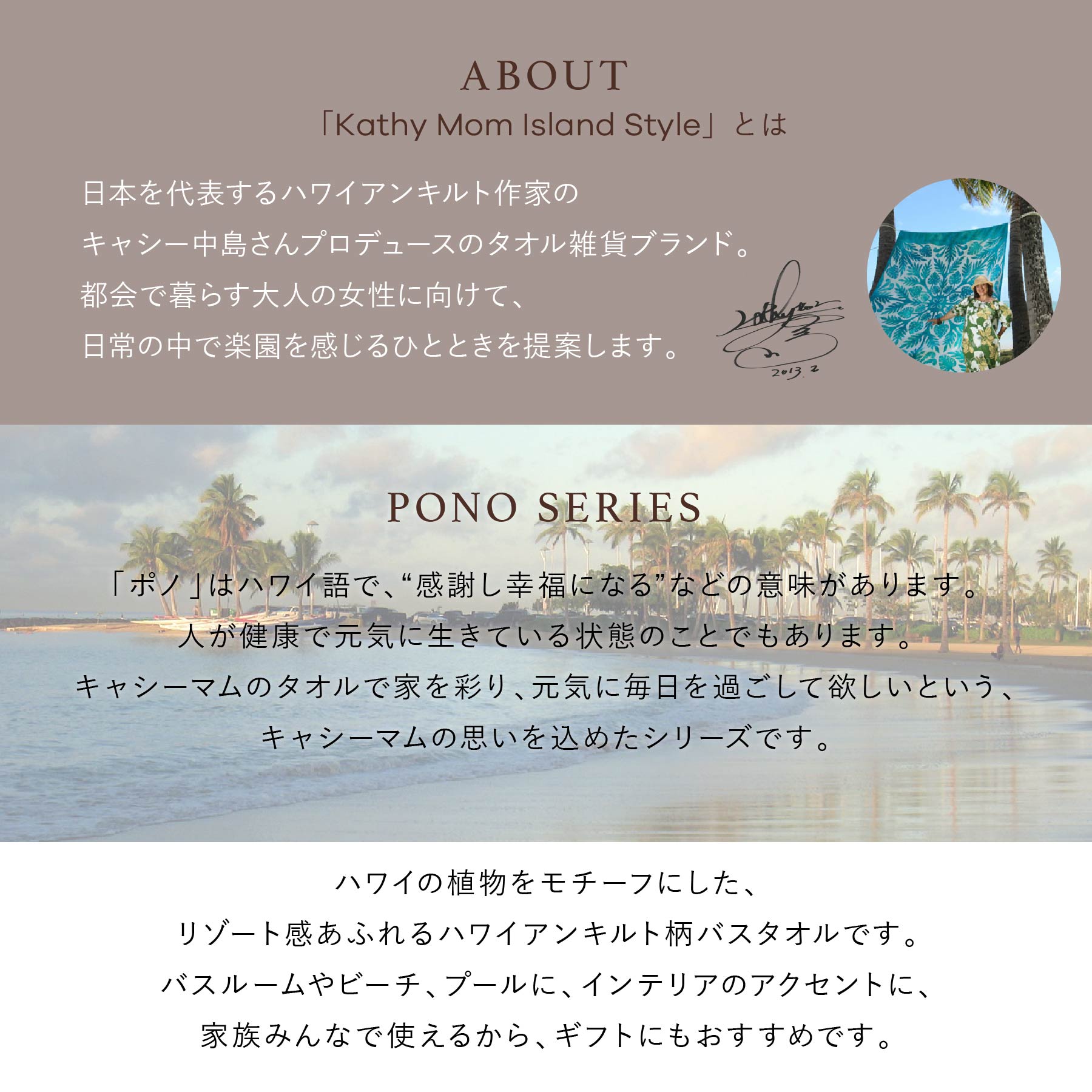 バスタオル ハワイアンキルト柄 ポノシリーズ #861b オレンジ