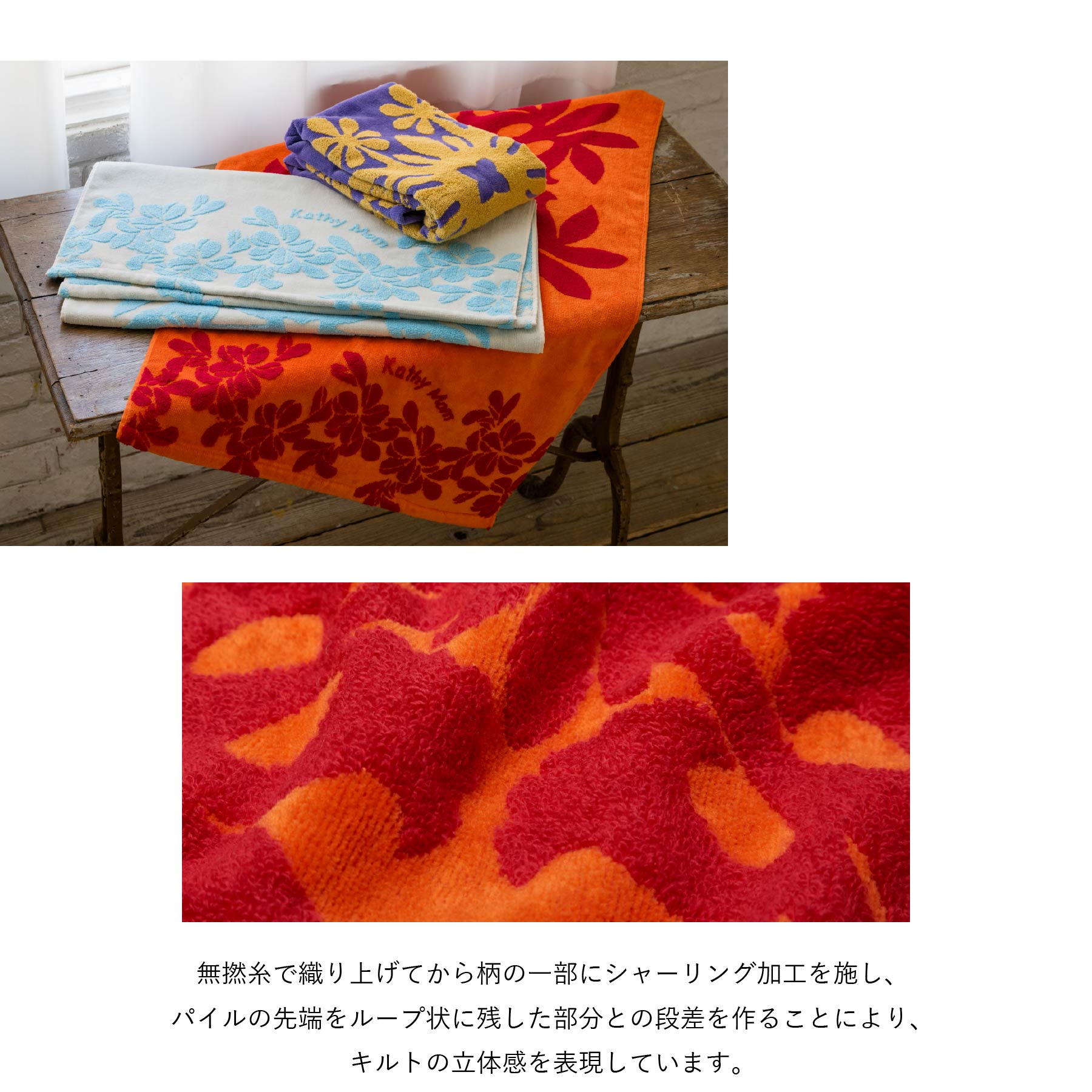 バスタオル ハワイアンキルト柄 ポノシリーズ 　オレンジ