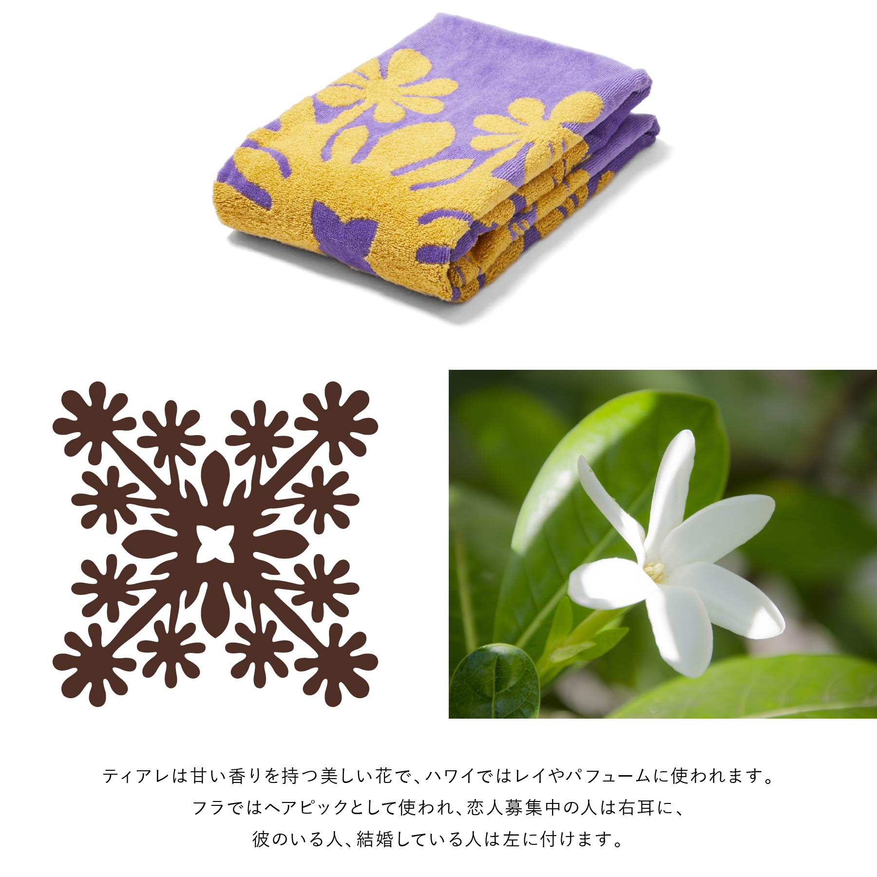 バスタオル ハワイアンキルト柄 ポノシリーズ #861c パープル