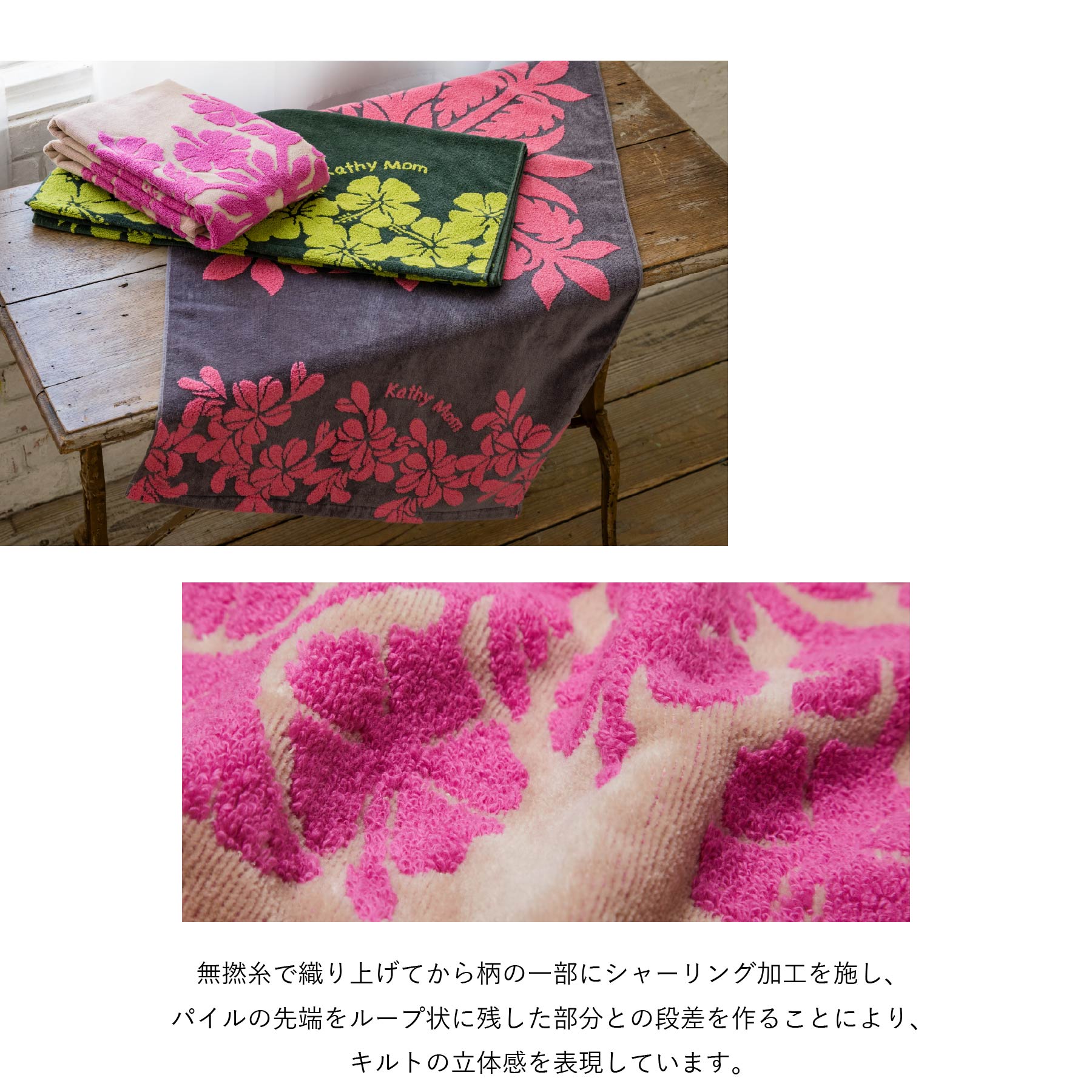 バスタオル ハワイアンキルト柄 ポノシリーズ #861f ベージュ バスタオル ハワイアンキルト柄 ポノシリーズ #861f ベージュ