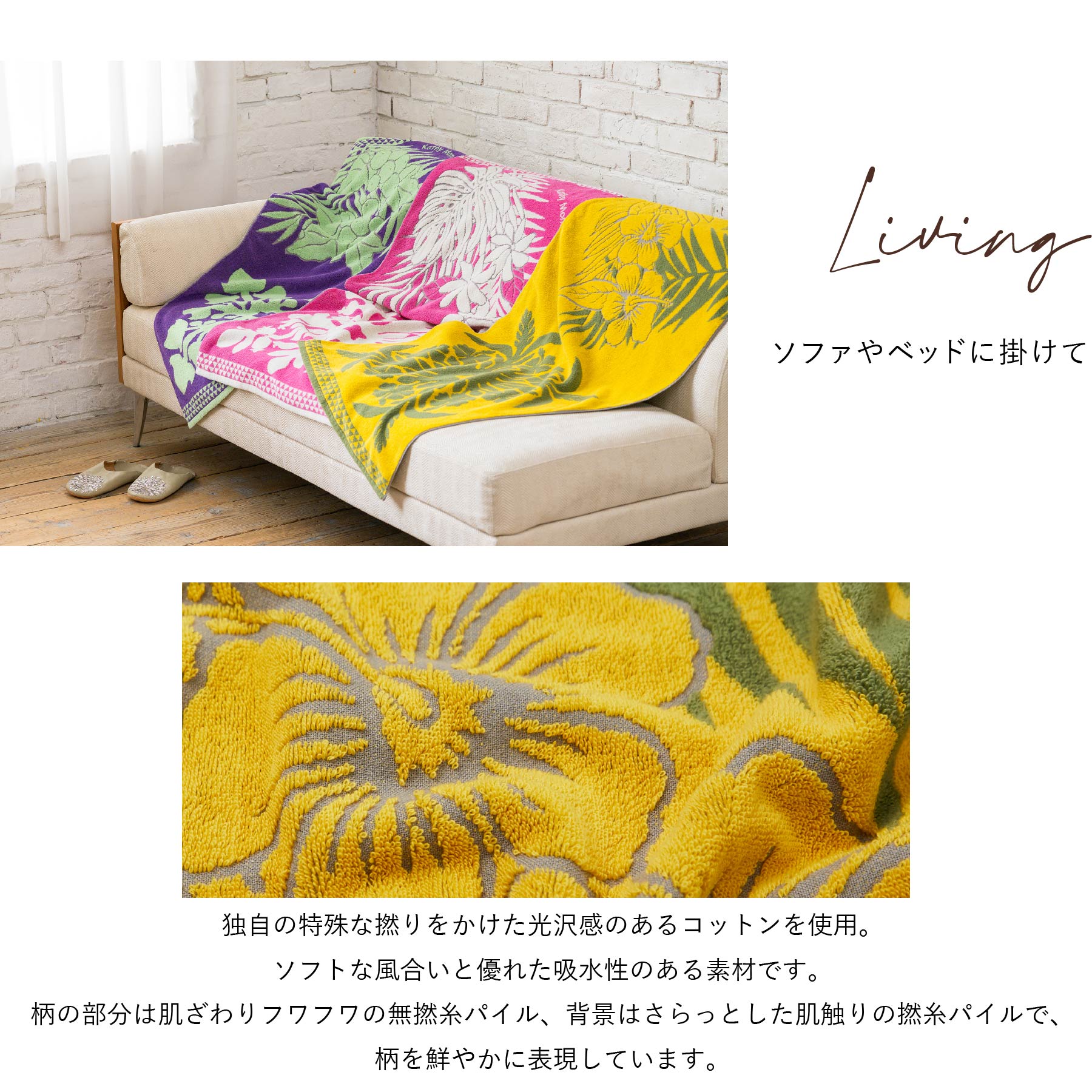 バスタオル ハワイアンキルト柄 メレオハナシリーズ ククイパープル