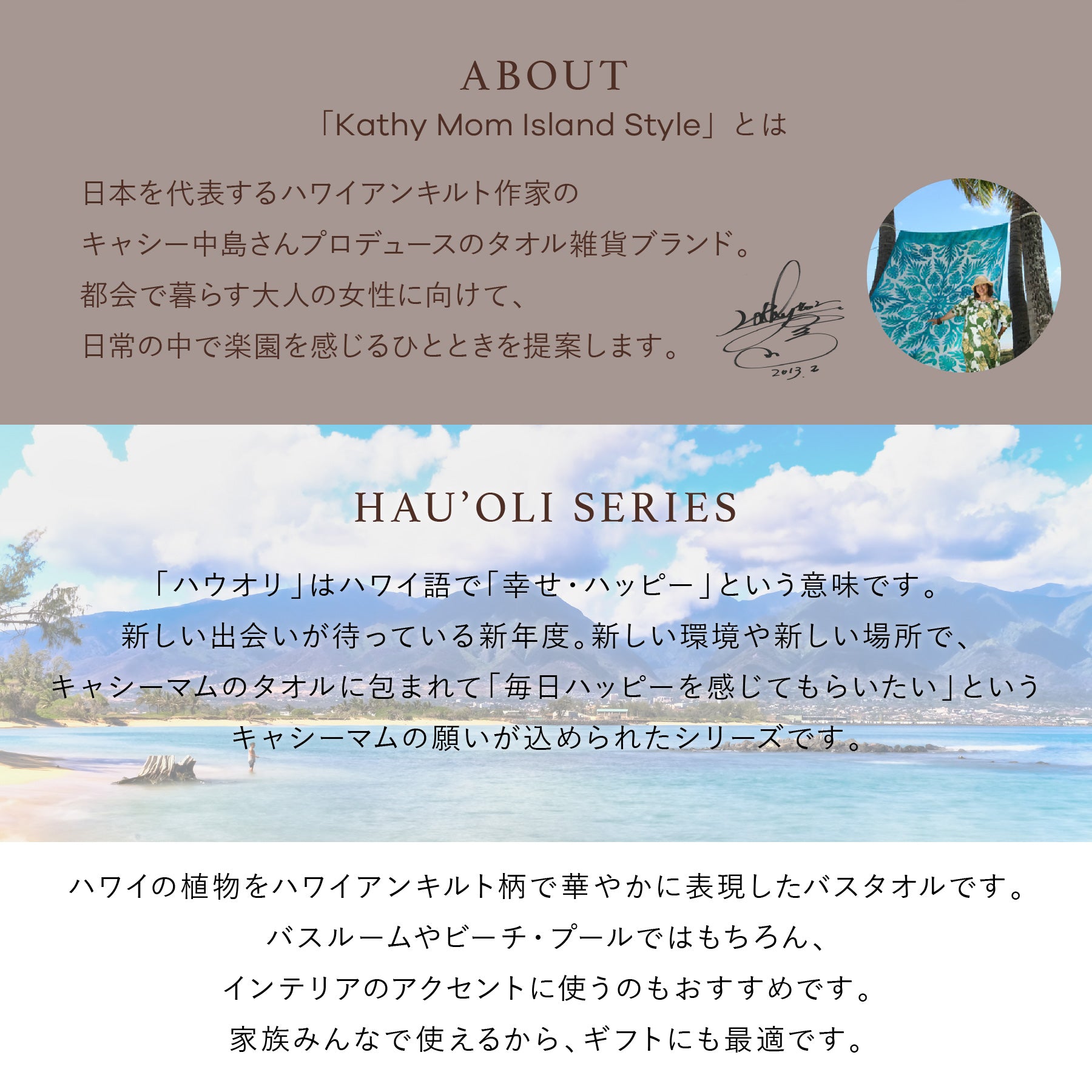 バスタオル ハウオリシリーズ　リリーイエロー