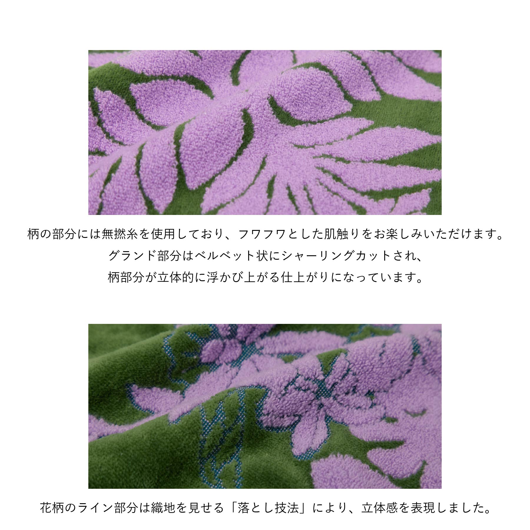 バスタオル ハウオリシリーズ　バードオブパラダイスグリーン