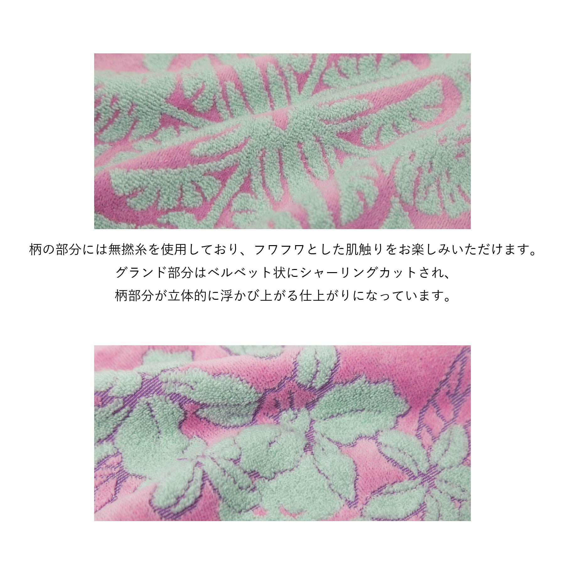 バスタオル ハウオリシリーズ　ティーリーフピンク