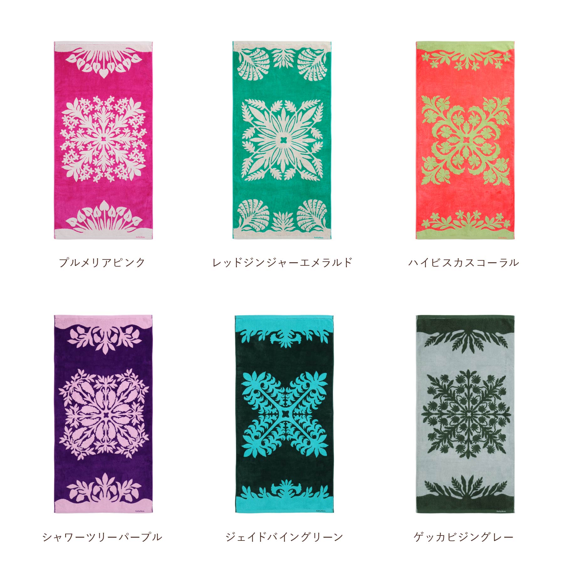 バスタオル ノヘアシリーズ #861a プルメリアピンク – INTERMODE KAWABE