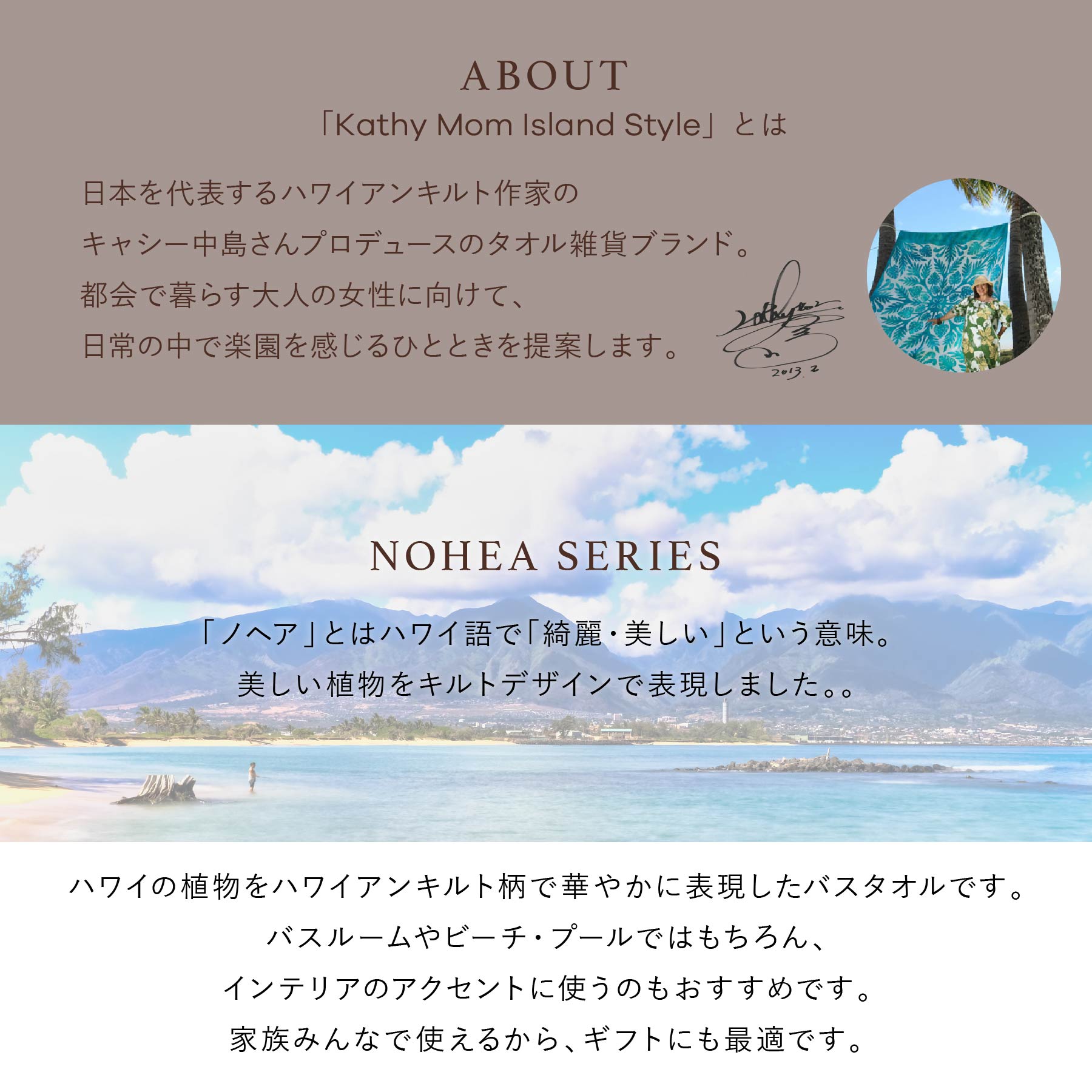 バスタオル ノヘアシリーズ　レッドジンジャーエメラルド