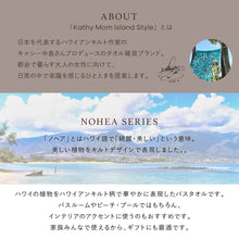 画像をギャラリービューアに読み込む, 【NEW】バスタオル ノヘアシリーズ #861e　ジェイドバイングリーン
