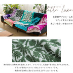 バスタオル ノヘアシリーズ　ジェイドバイングリーン