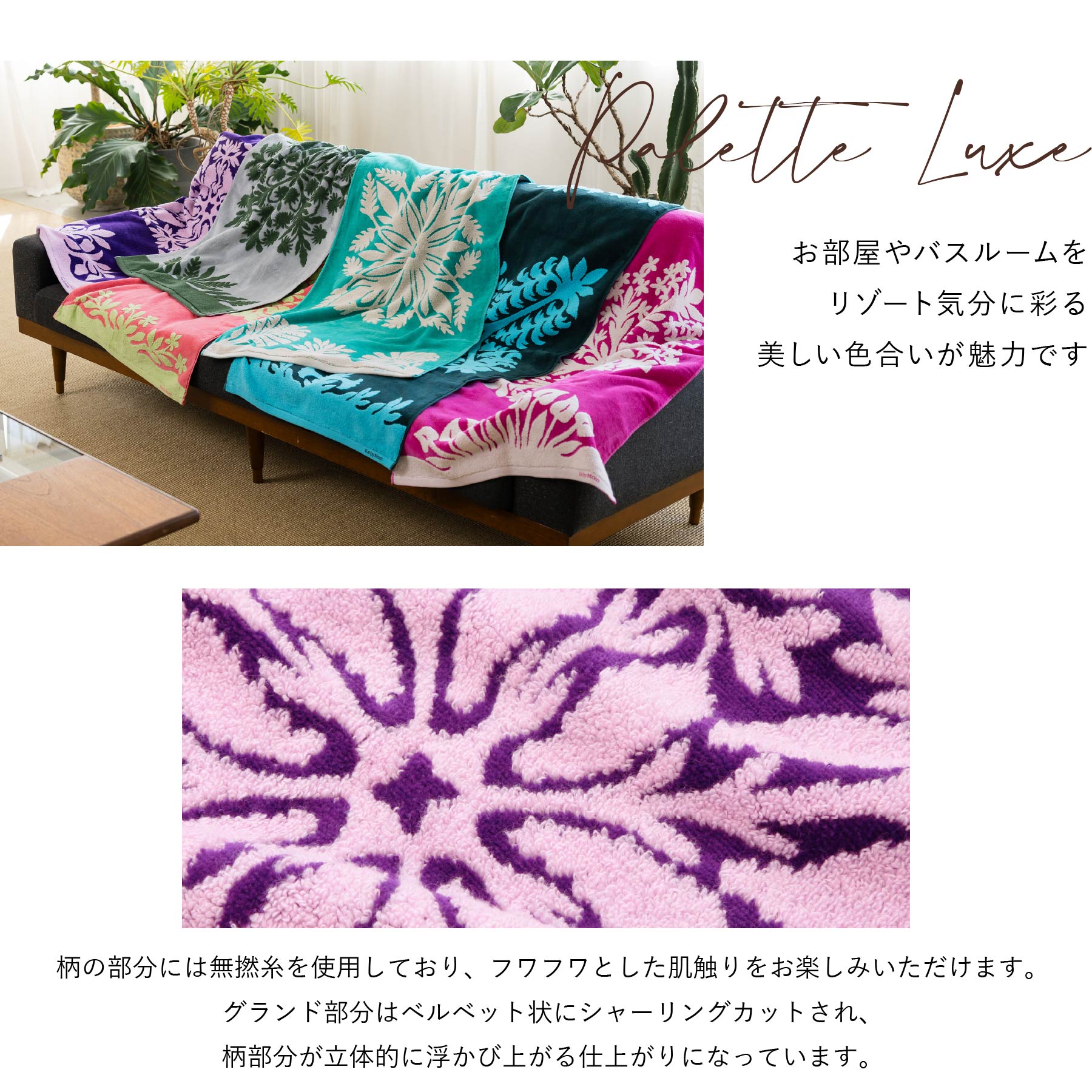 バスタオル ノヘアシリーズ　シャワーツリーパープル