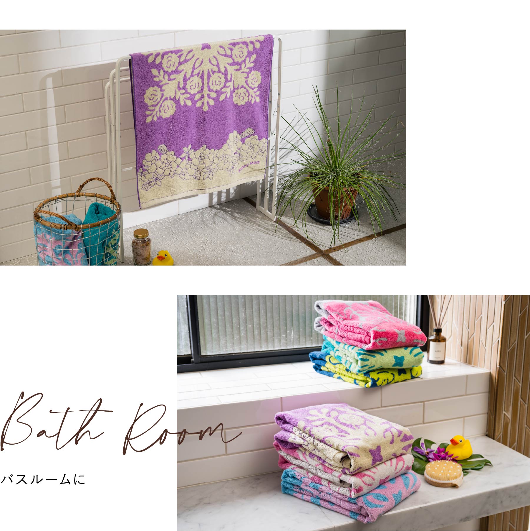 バスタオル プアナニシリーズ #861d ロケラニパープル – INTERMODE KAWABE