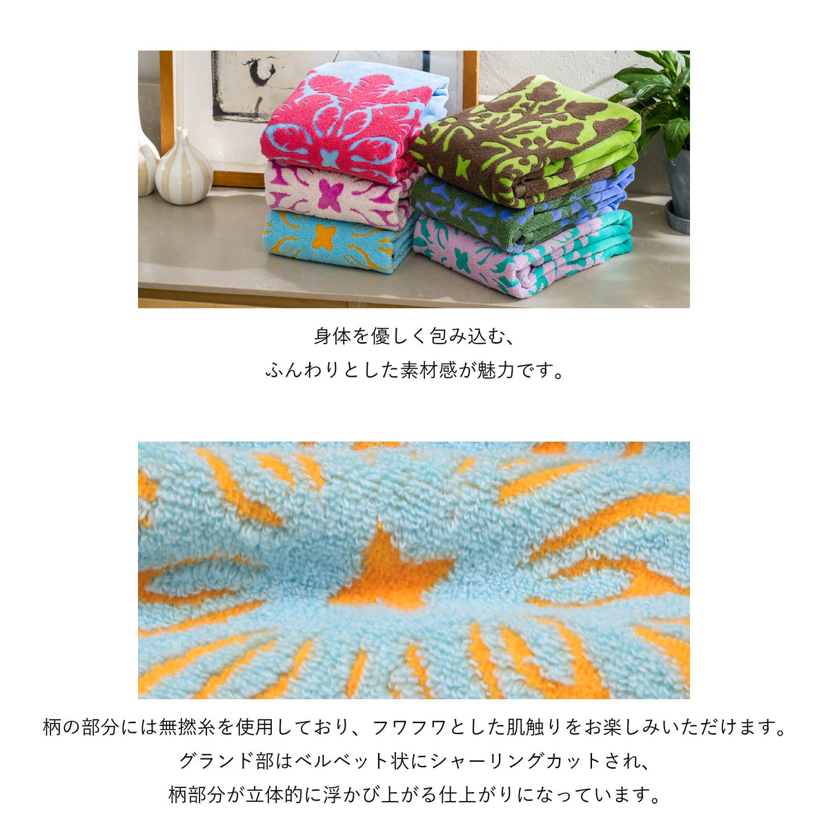 バスタオル 五つの島シリーズ　イリマイエロー