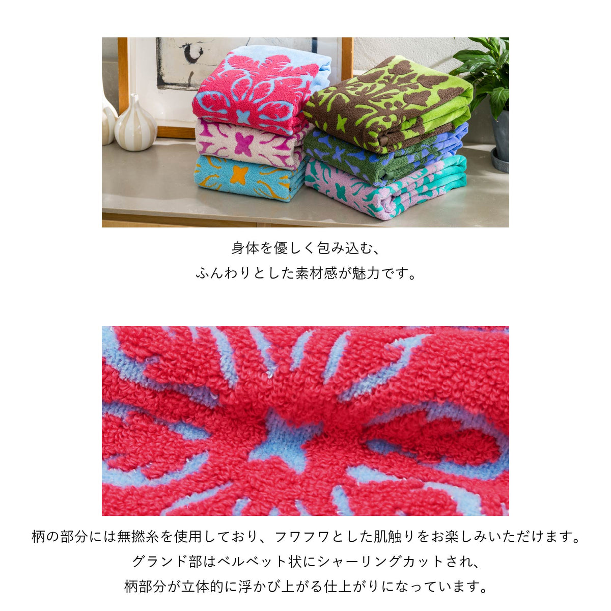 バスタオル 五つの島シリーズ　レフアブルー