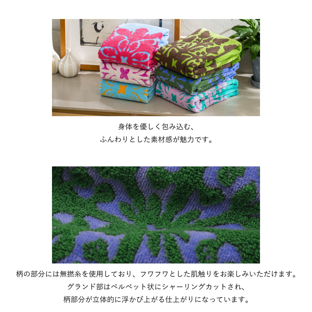 バスタオル 五つの島シリーズ　モキハナラベンダー