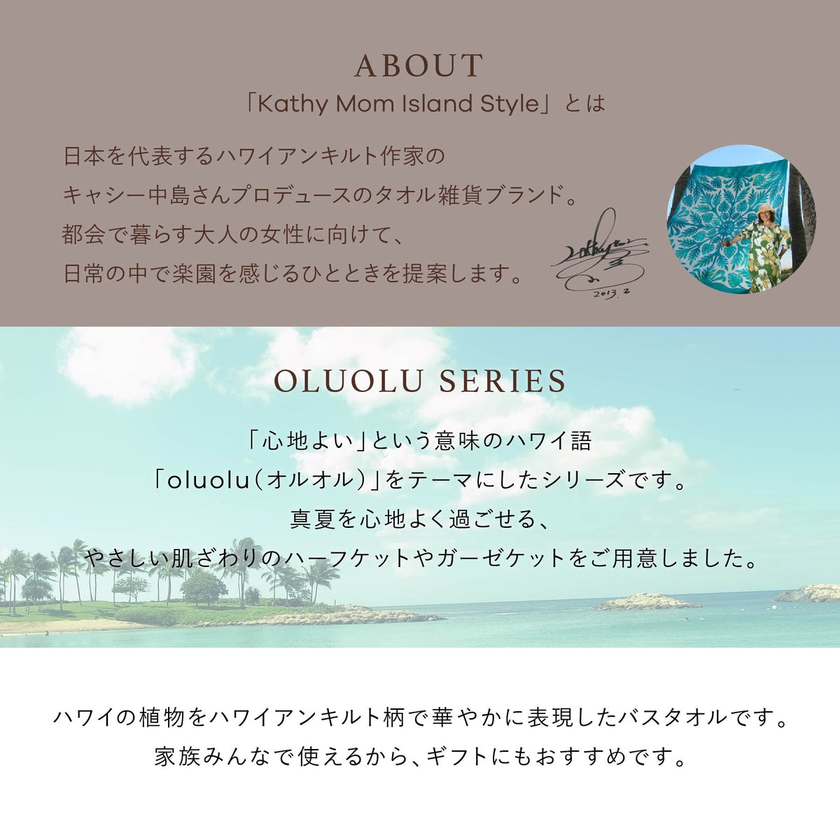バスタオル オルオルシリーズ　エンゼルストランペットブルー