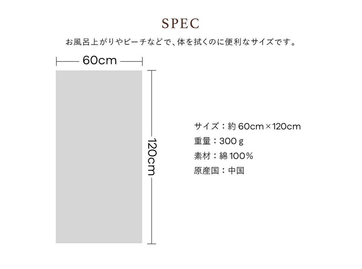 バスタオル オルオルシリーズ　エンゼルストランペットブルー