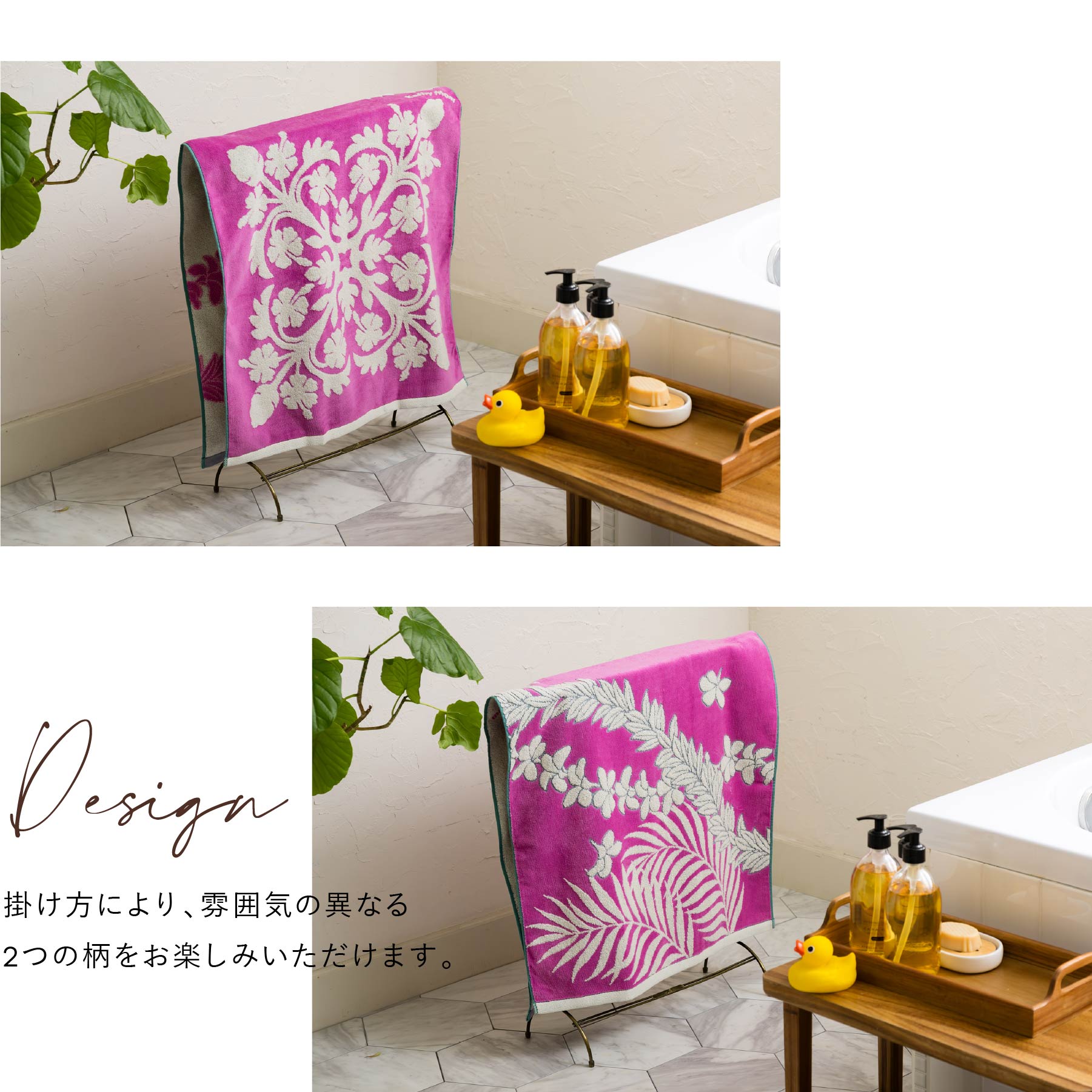 バスタオル オルオルシリーズ　ハイビスカスピンク