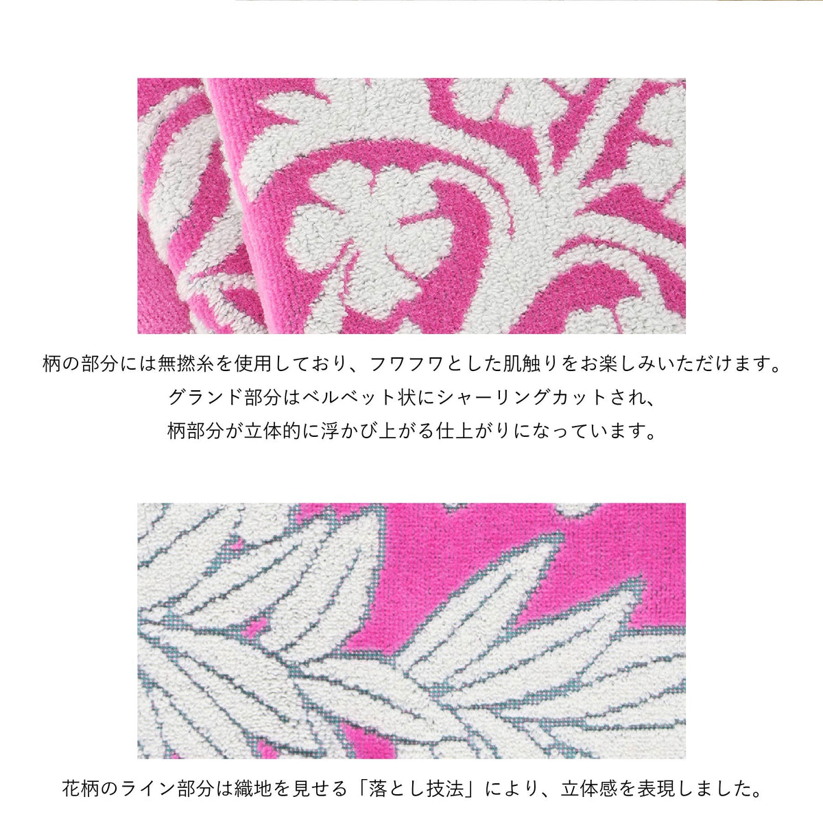 バスタオル オルオルシリーズ　ハイビスカスピンク