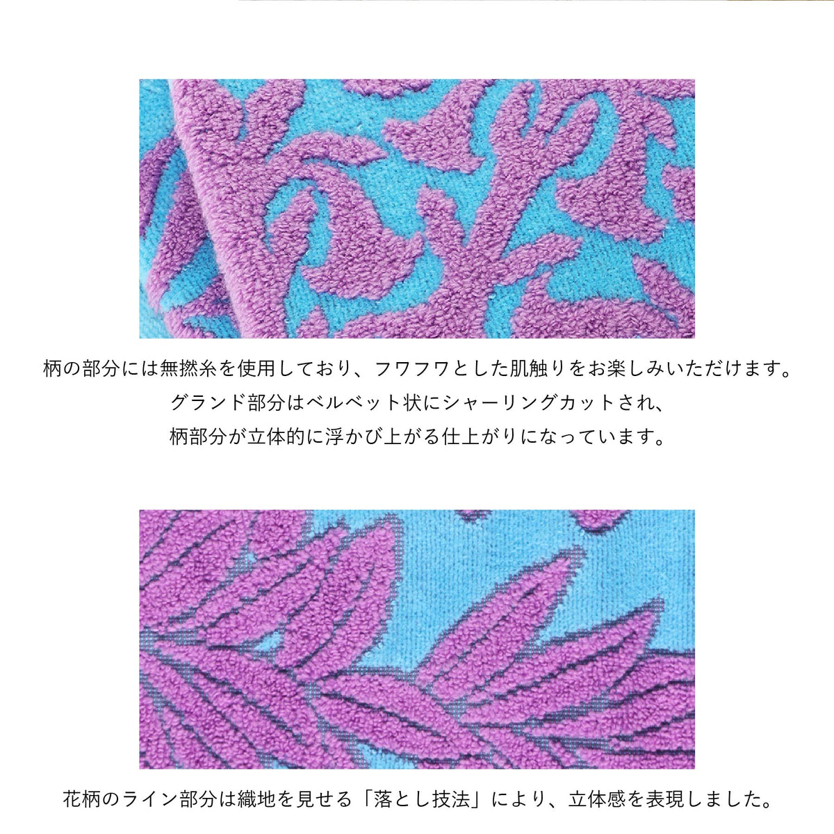 バスタオル オルオルシリーズ　エンゼルストランペットブルー