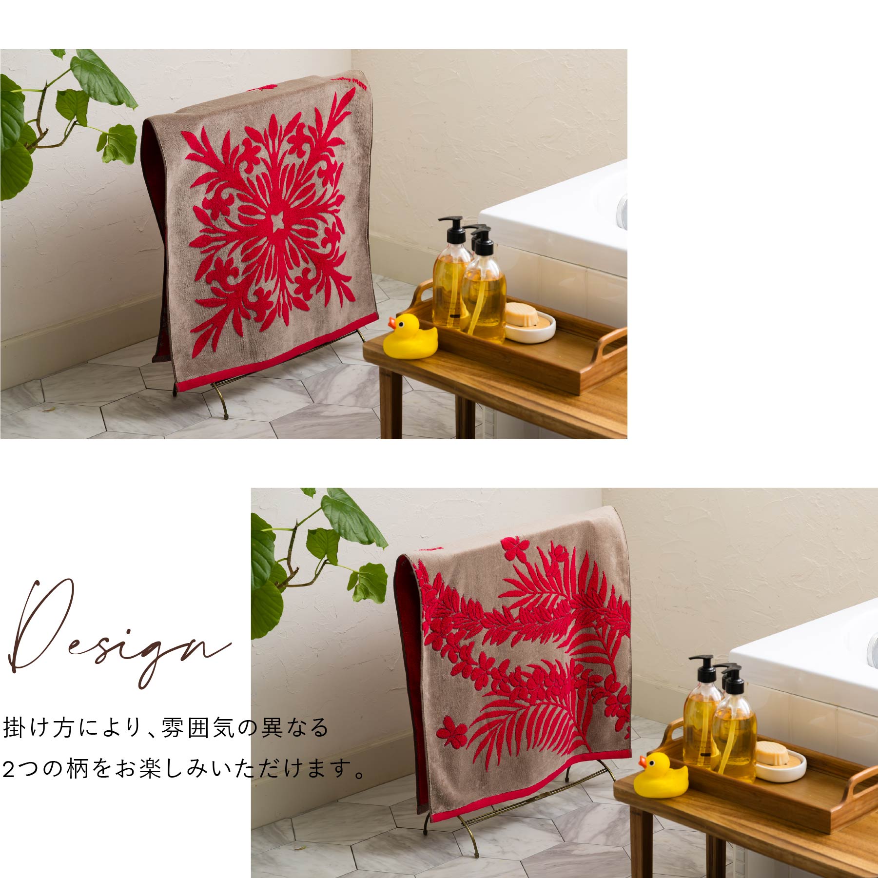 バスタオル オルオルシリーズ リリーモカ – INTERMODE KAWABE