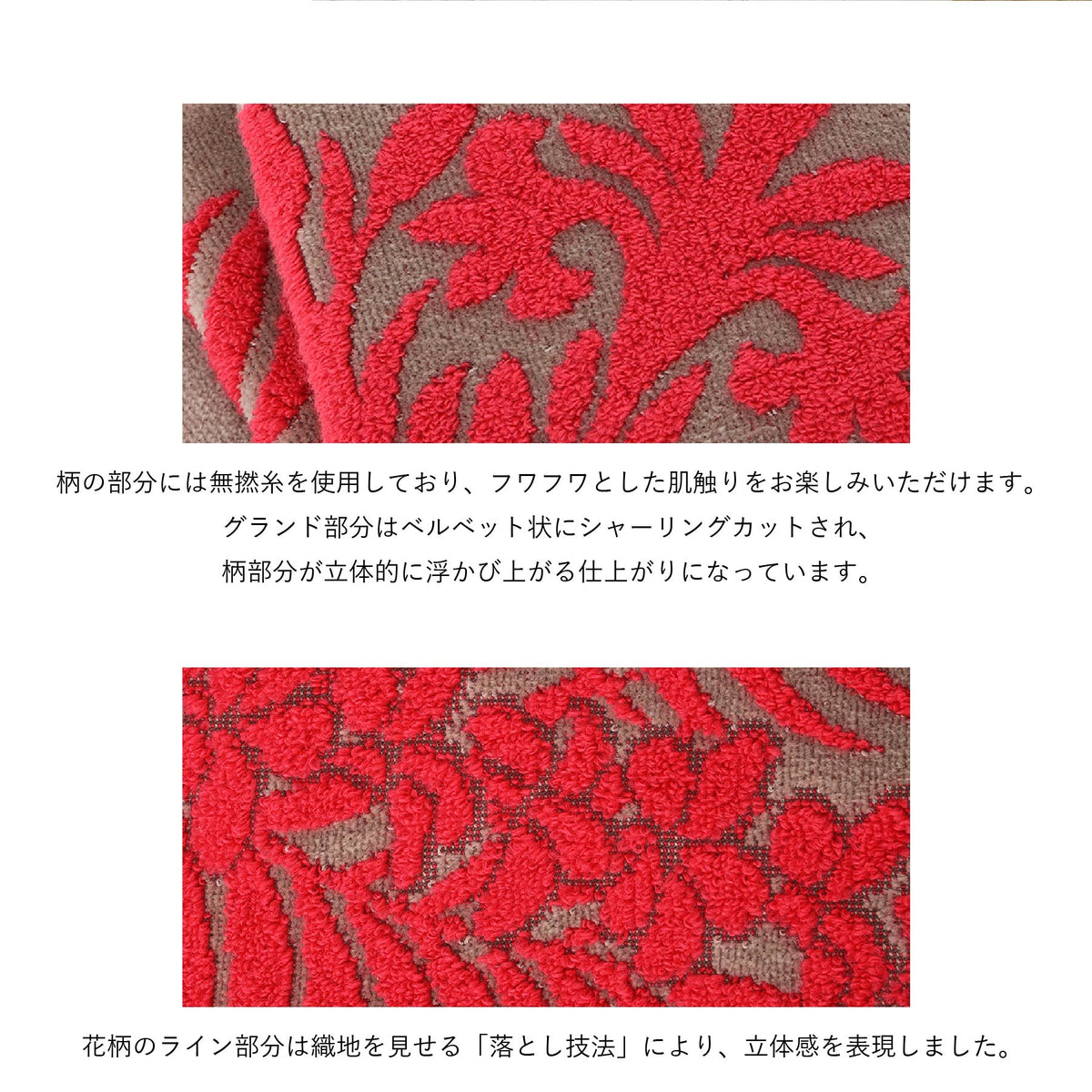 バスタオル オルオルシリーズ　リリーモカ
