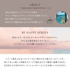 タオルピローカバー ハワイアンキルト柄 ビーハッピーシリーズ　プロティア レッド